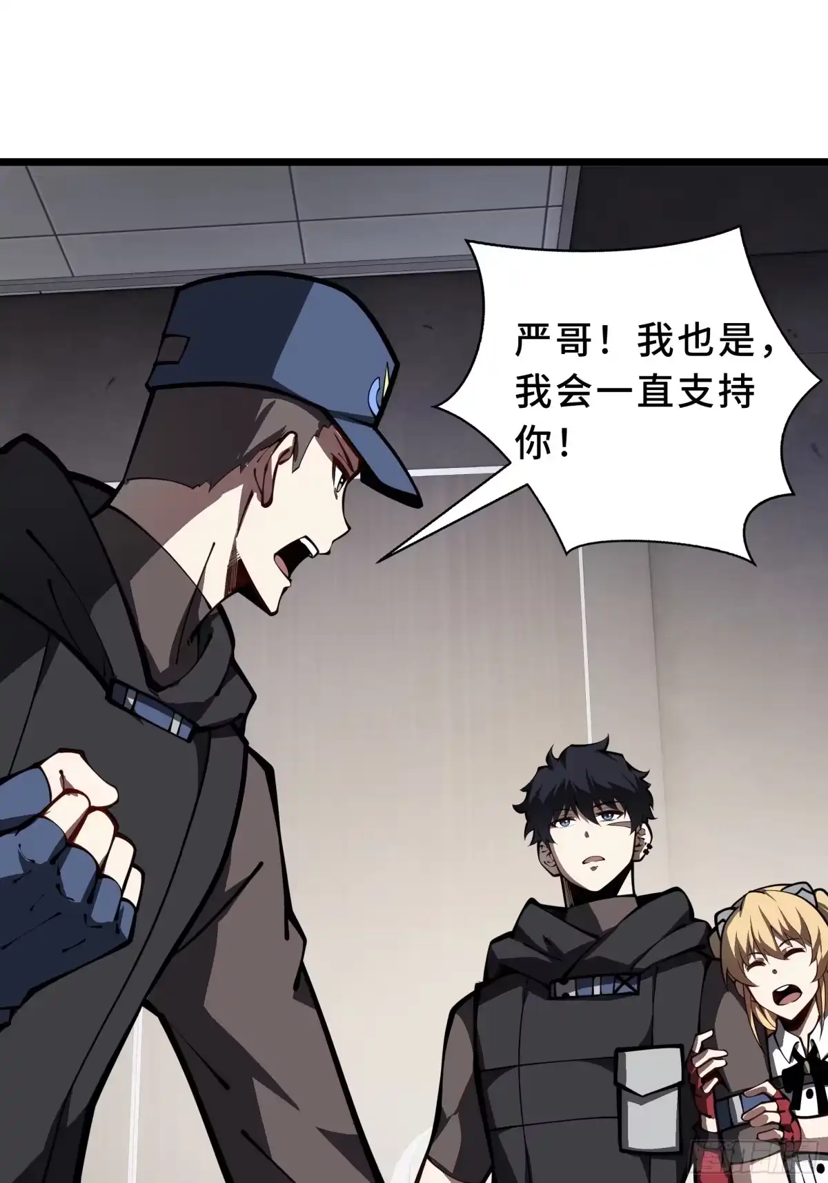 灾厄降临：我进化为猩红之王 - 第19话 隔墙有耳 - 第60张图