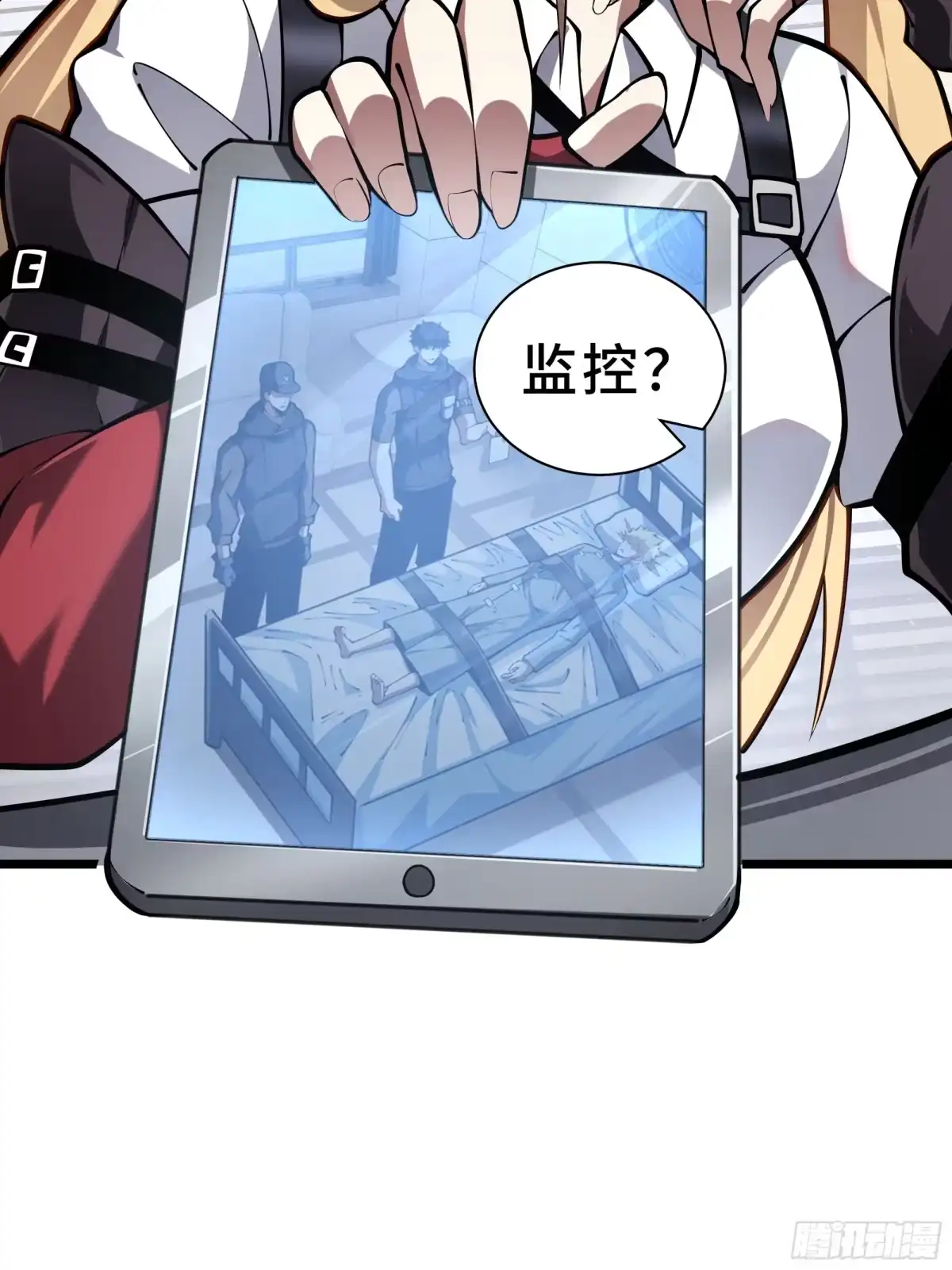 灾厄降临：我进化为猩红之王 - 第19话 隔墙有耳 - 第48张图