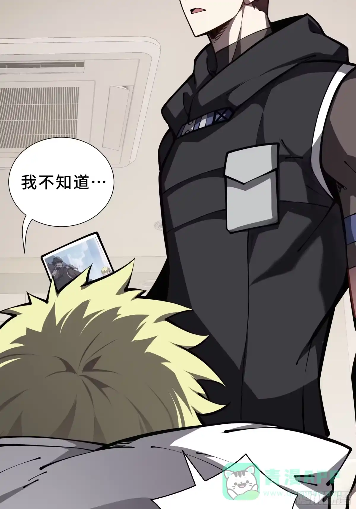 灾厄降临：我进化为猩红之王 - 第19话 隔墙有耳 - 第16张图