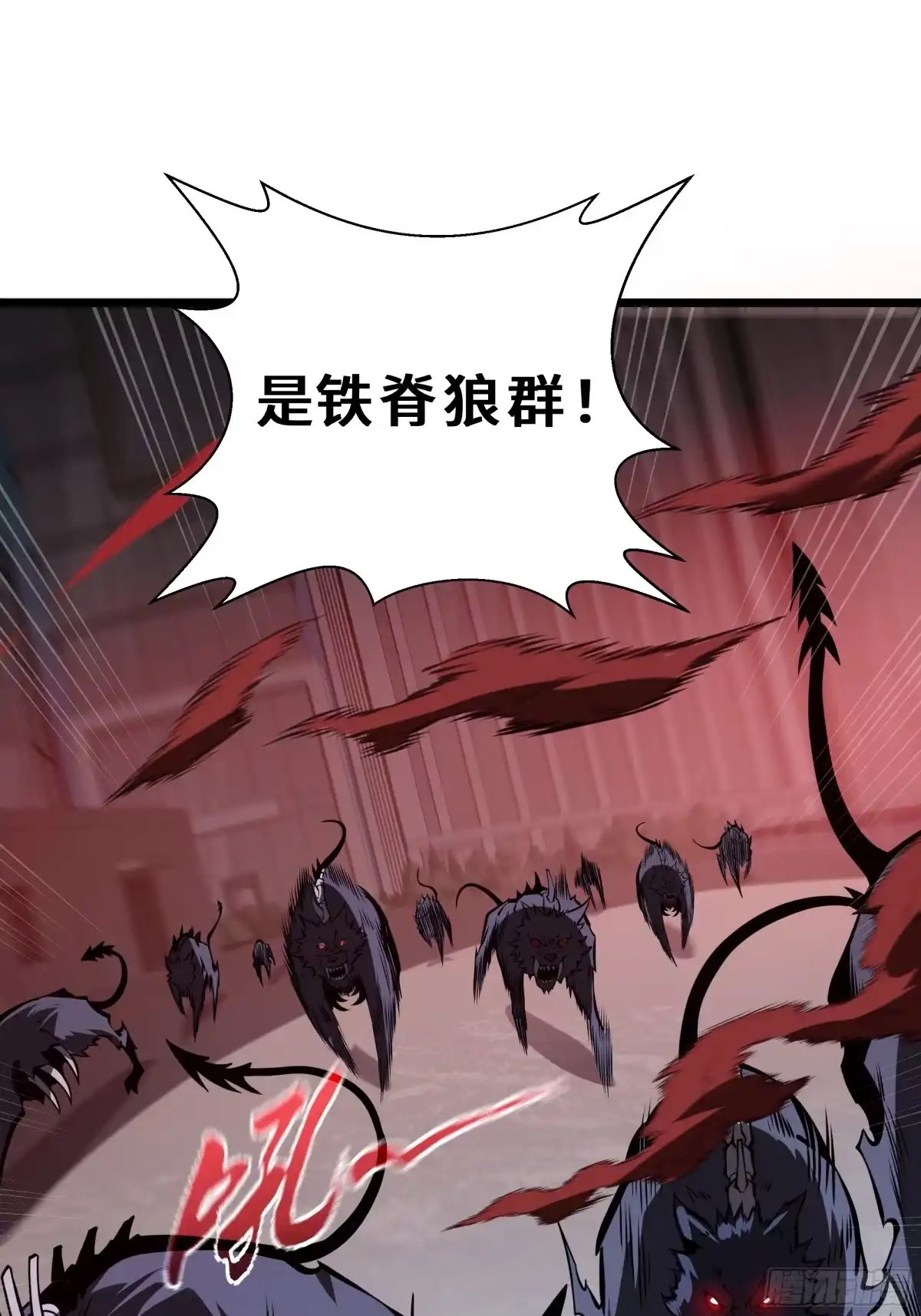 灾厄降临：我进化为猩红之王 - 第19话 隔墙有耳 - 第88张图