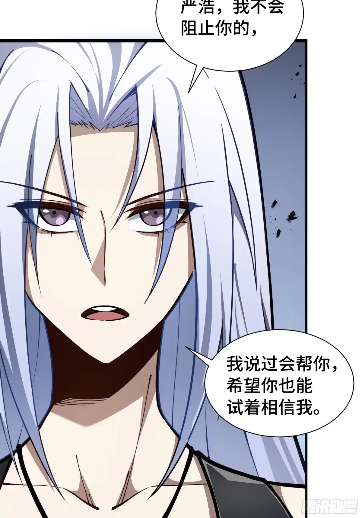 灾厄降临：我进化为猩红之王 - 第19话 隔墙有耳 - 第54张图