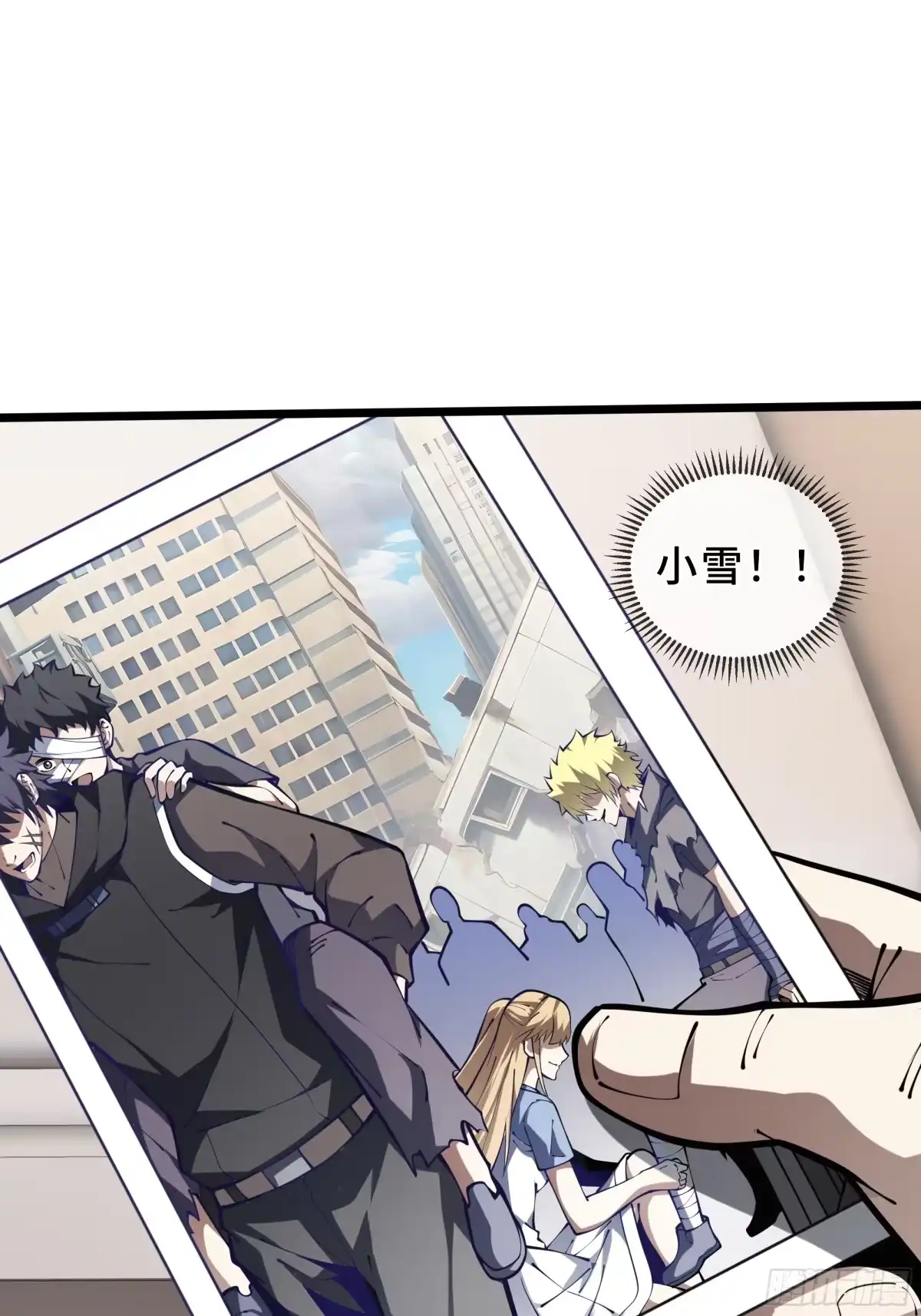 灾厄降临：我进化为猩红之王 - 第19话 隔墙有耳 - 第9张图