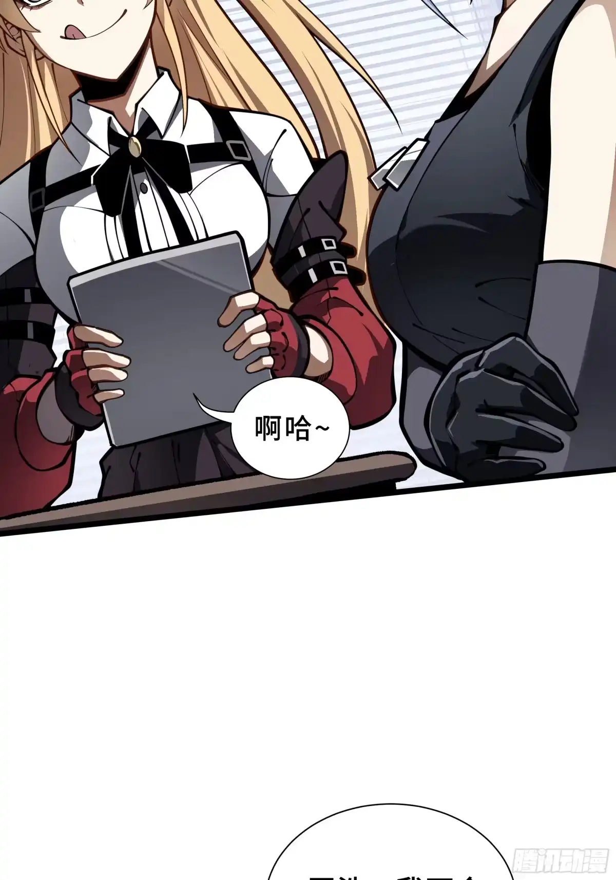 灾厄降临：我进化为猩红之王 - 第19话 隔墙有耳 - 第53张图