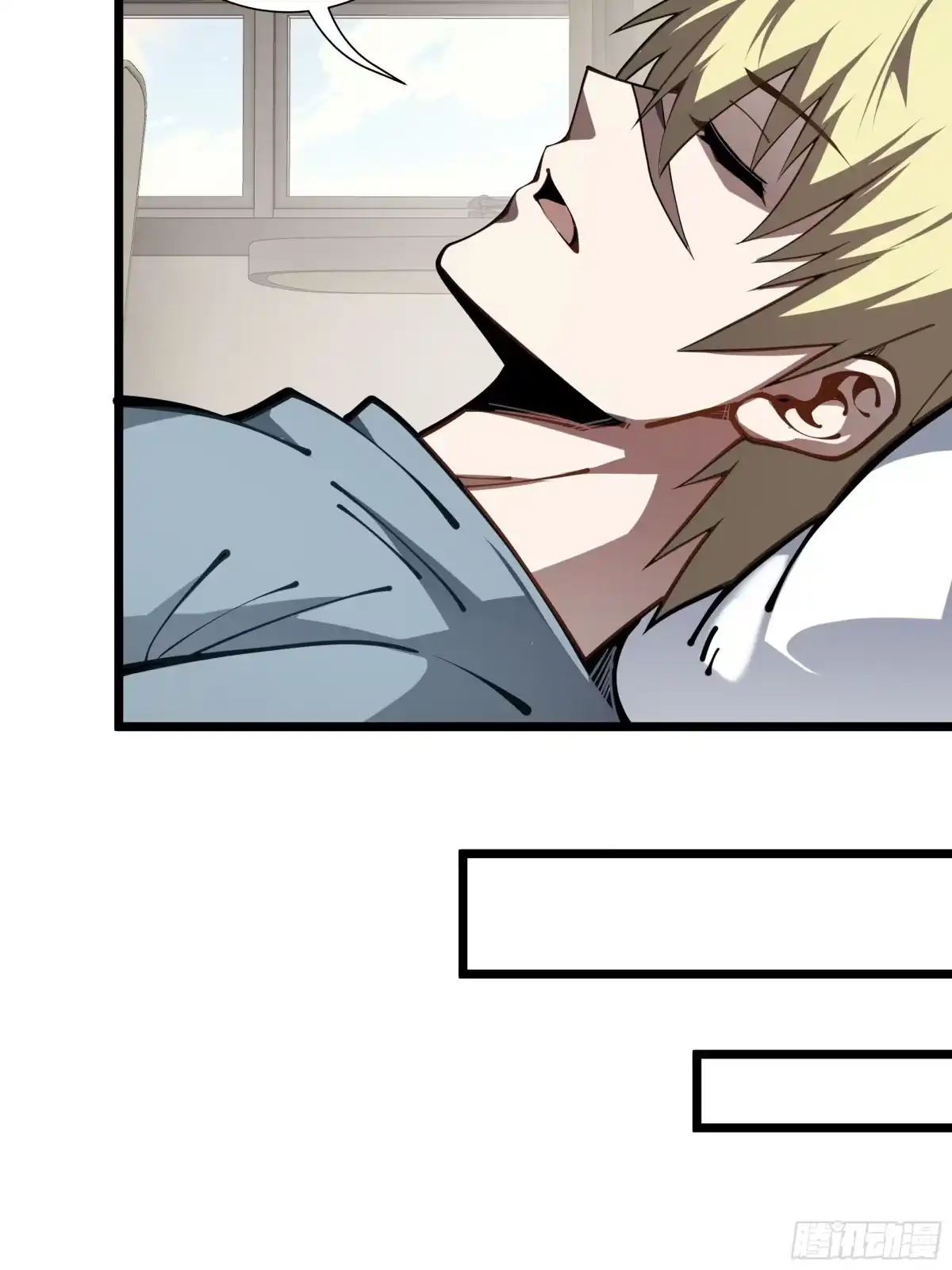 灾厄降临：我进化为猩红之王 - 第19话 隔墙有耳 - 第33张图