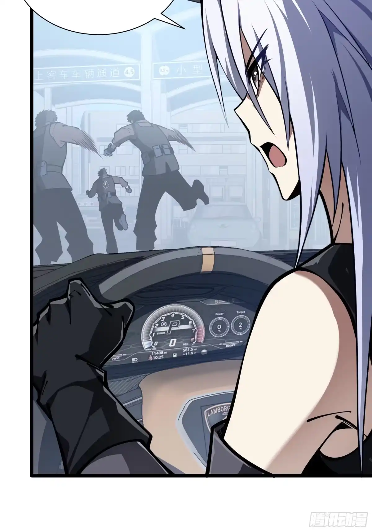 灾厄降临：我进化为猩红之王 - 第19话 隔墙有耳 - 第93张图