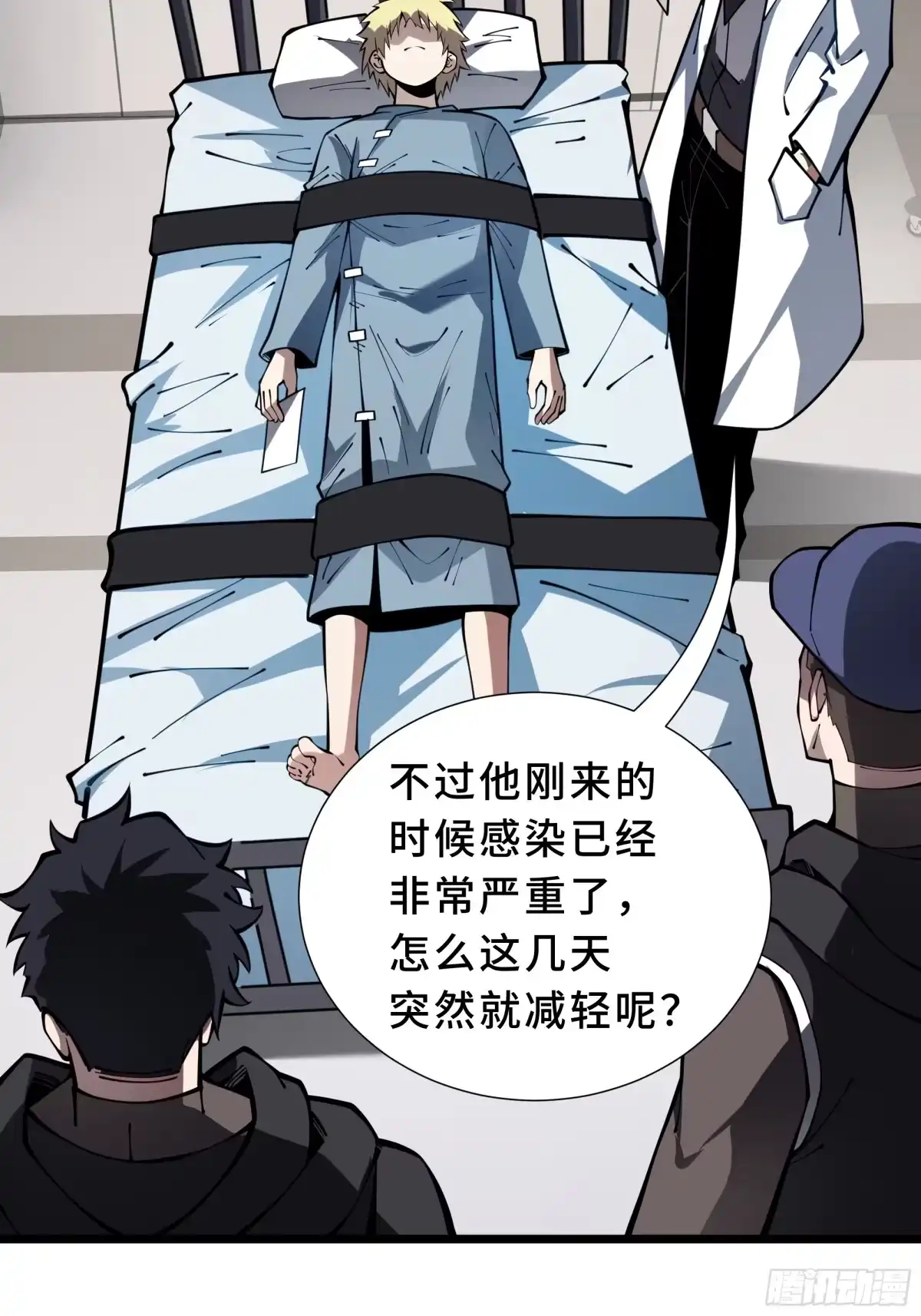 灾厄降临：我进化为猩红之王 - 第19话 隔墙有耳 - 第4张图