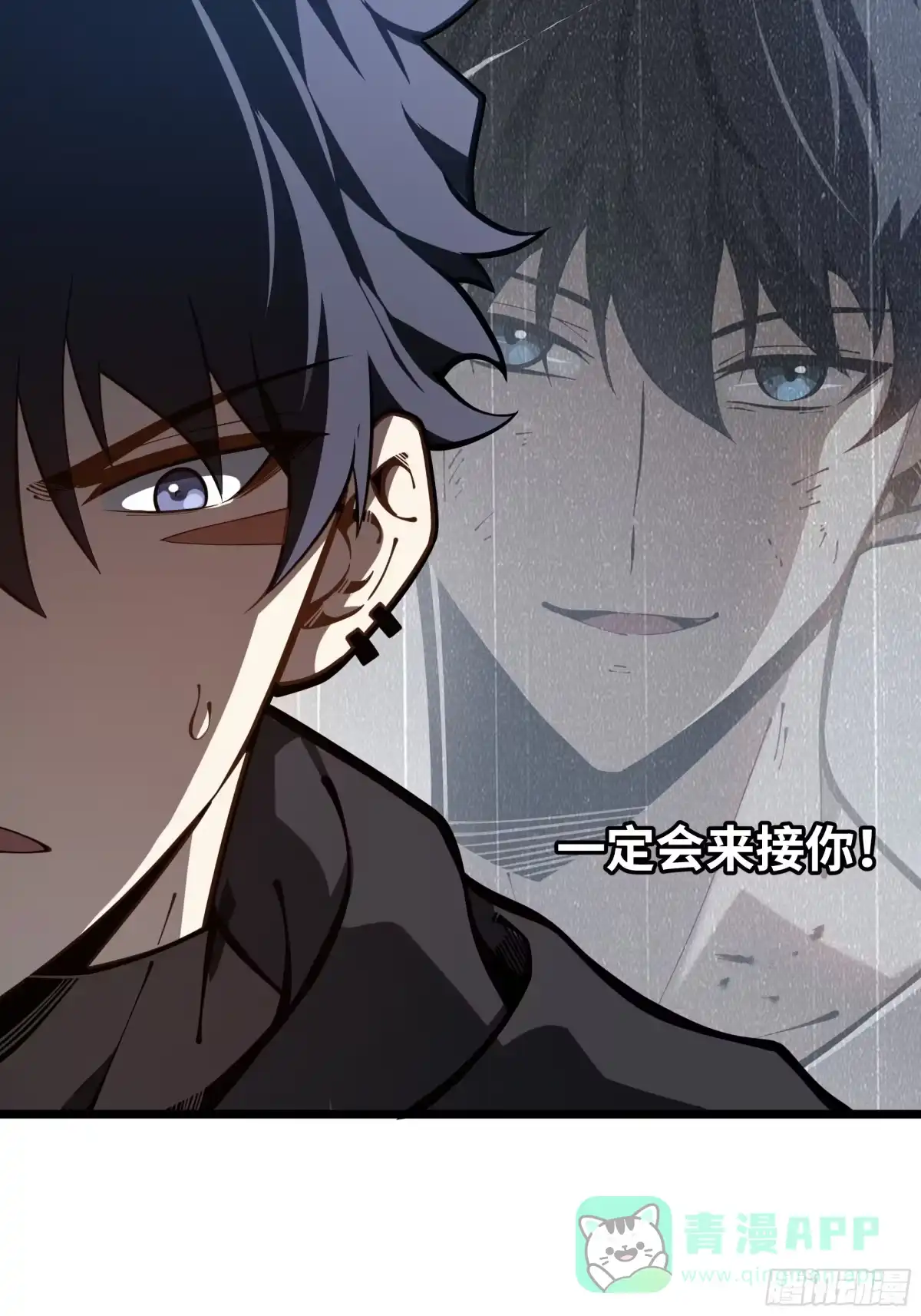 灾厄降临：我进化为猩红之王 - 第19话 隔墙有耳 - 第21张图