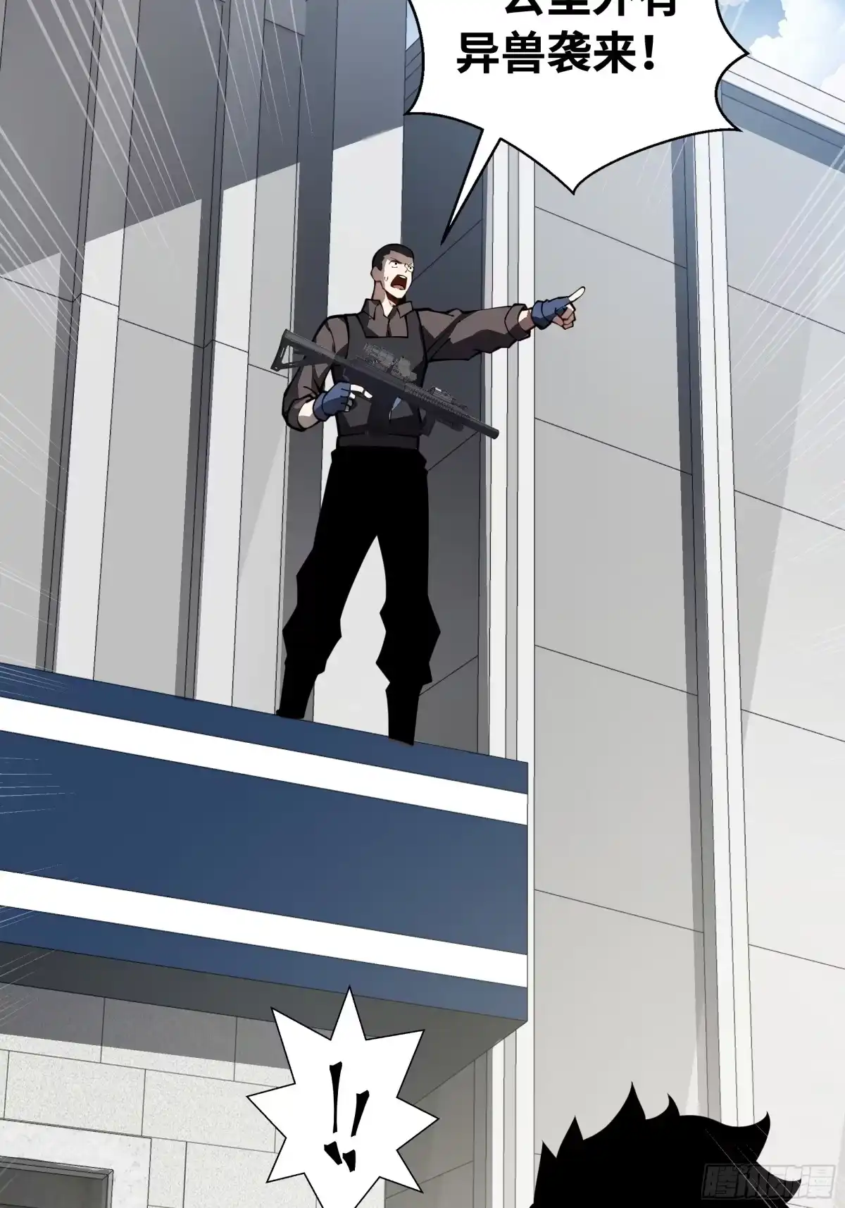 灾厄降临：我进化为猩红之王 - 第19话 隔墙有耳 - 第85张图