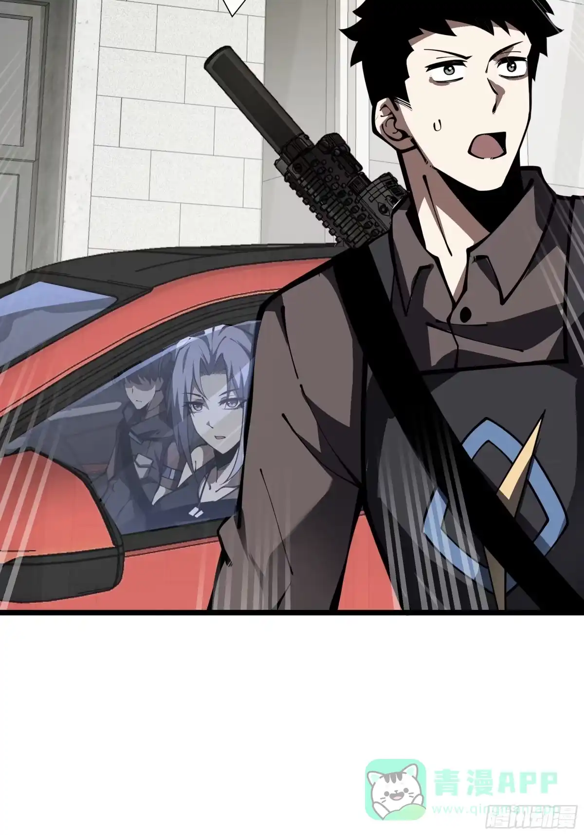 灾厄降临：我进化为猩红之王 - 第19话 隔墙有耳 - 第86张图