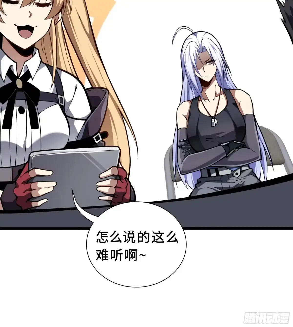 灾厄降临：我进化为猩红之王 - 第19话 隔墙有耳 - 第50张图