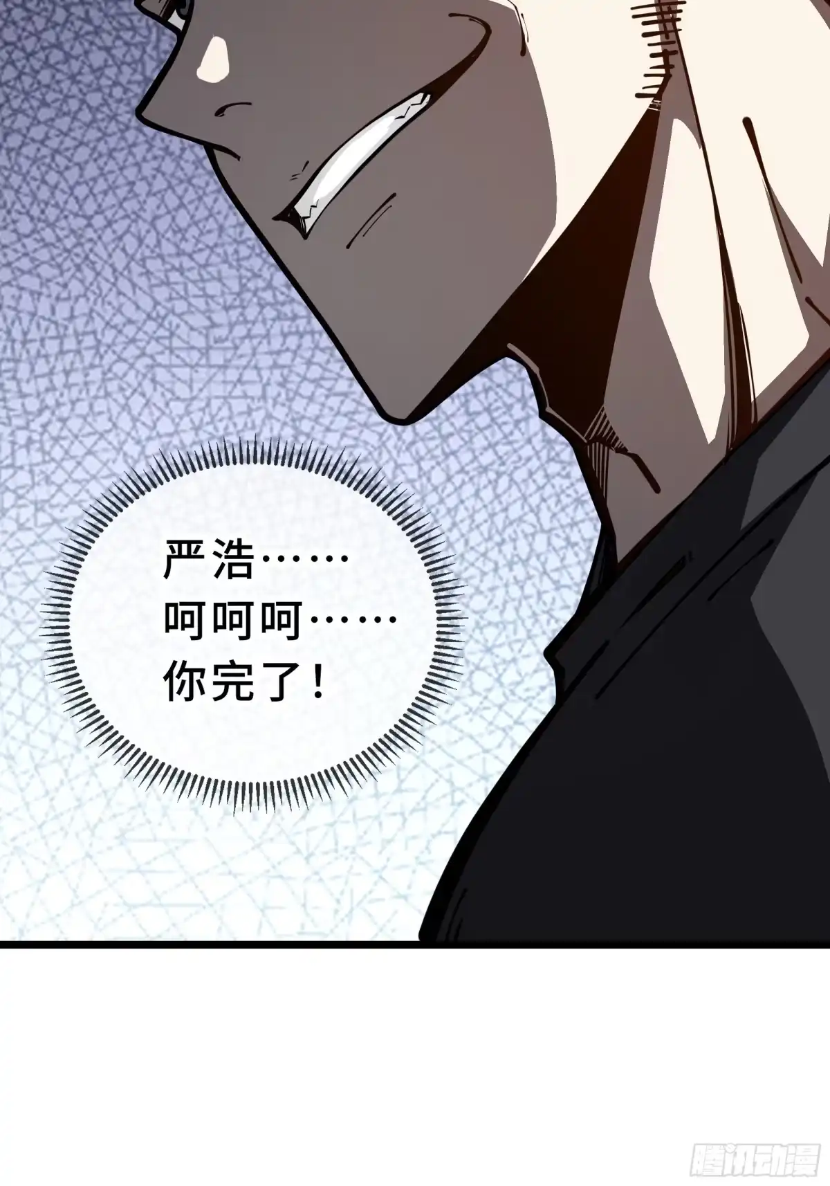 灾厄降临：我进化为猩红之王 - 第19话 隔墙有耳 - 第72张图