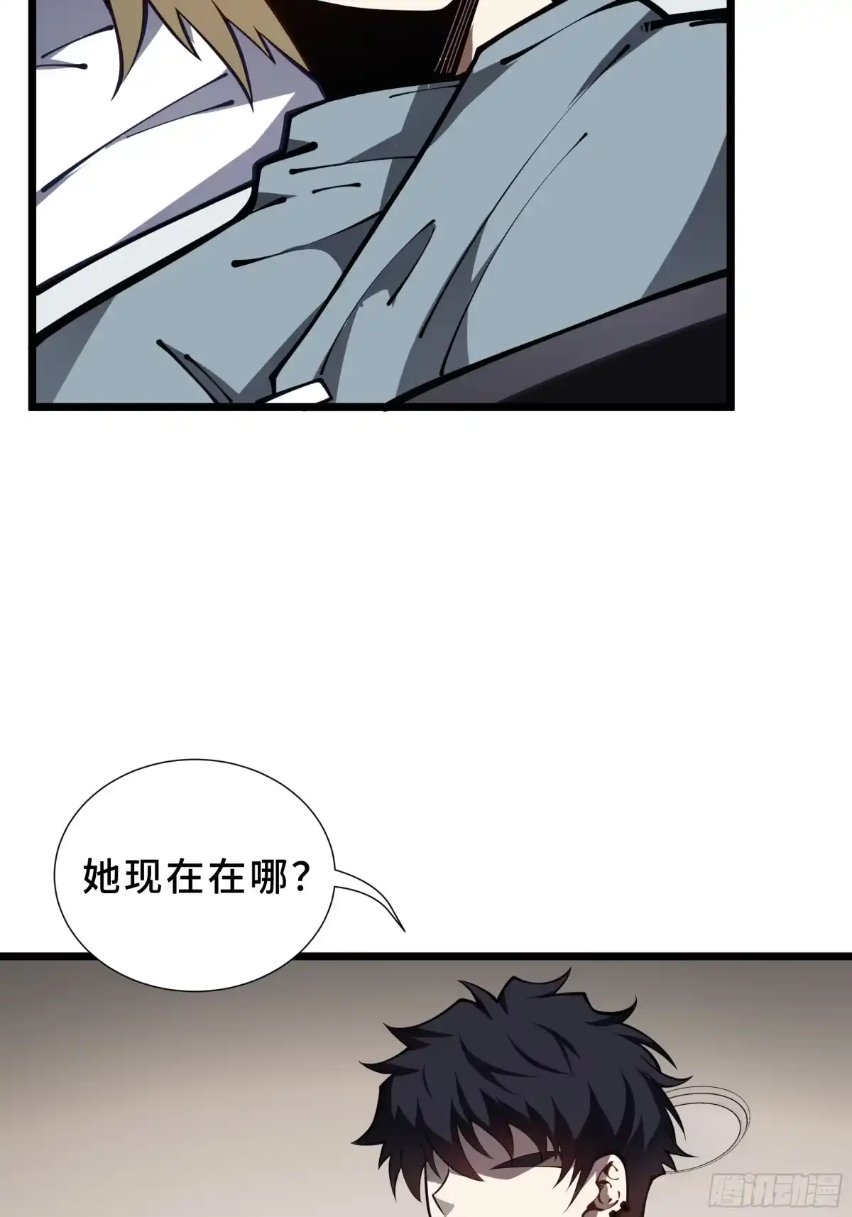 灾厄降临：我进化为猩红之王 - 第19话 隔墙有耳 - 第15张图