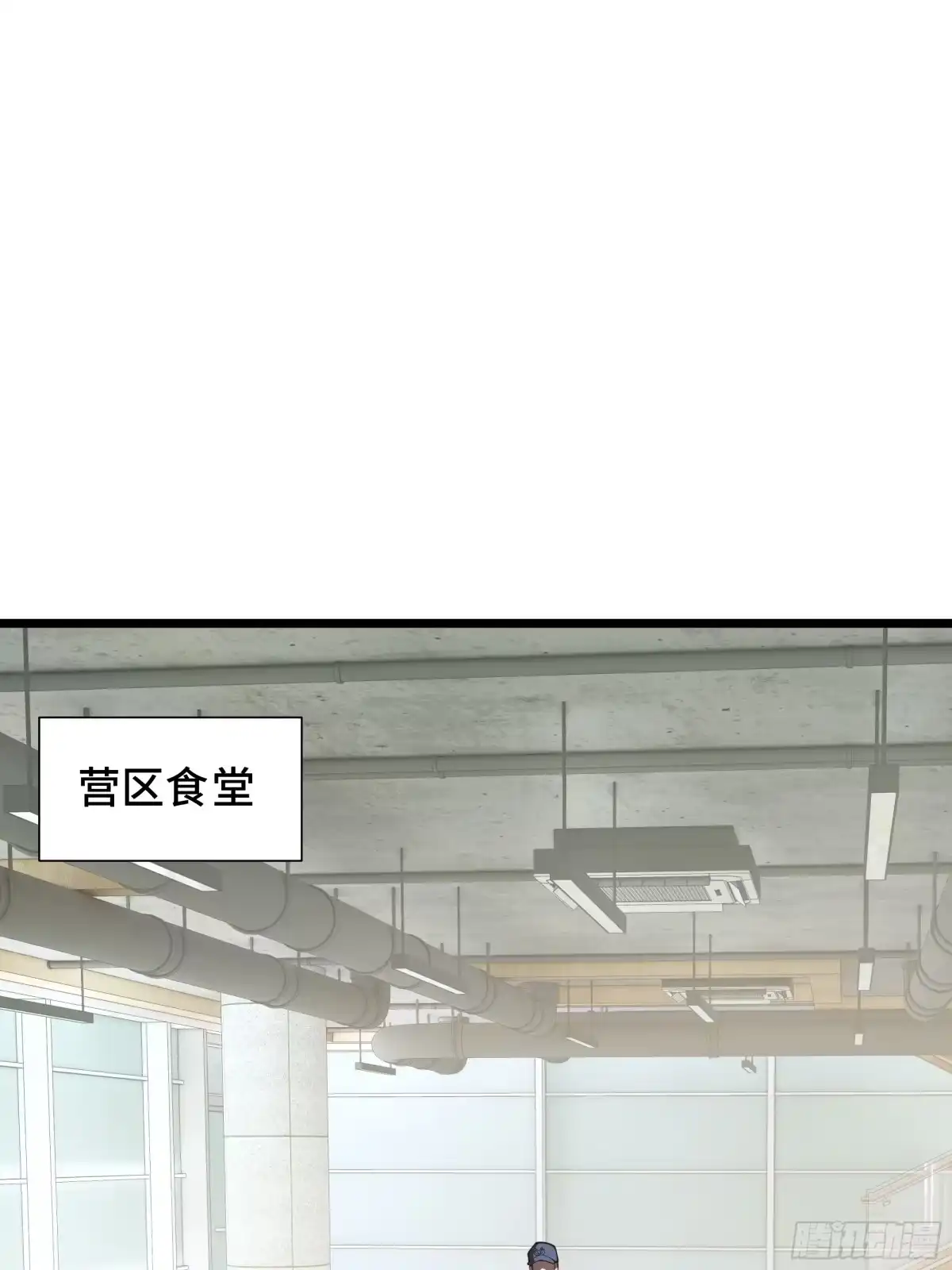 灾厄降临：我进化为猩红之王 - 第19话 隔墙有耳 - 第34张图