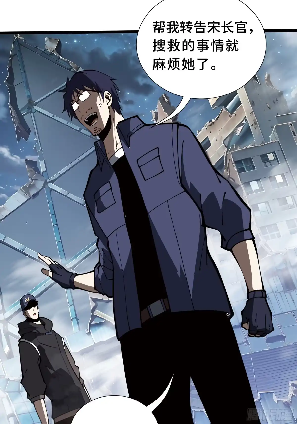 灾厄降临：我进化为猩红之王 - 第20话 圈套 - 第77张图