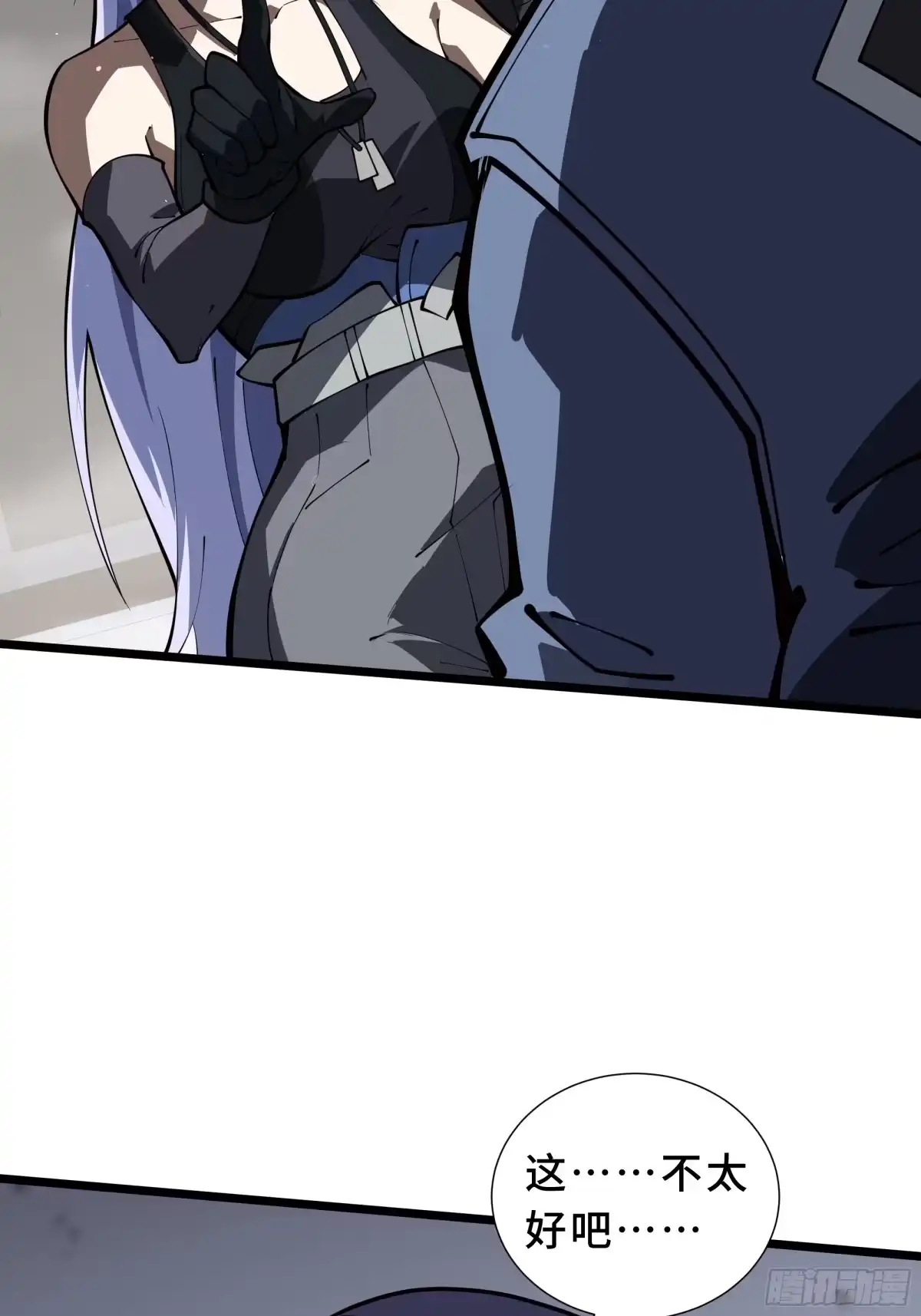 灾厄降临：我进化为猩红之王 - 第20话 圈套 - 第62张图