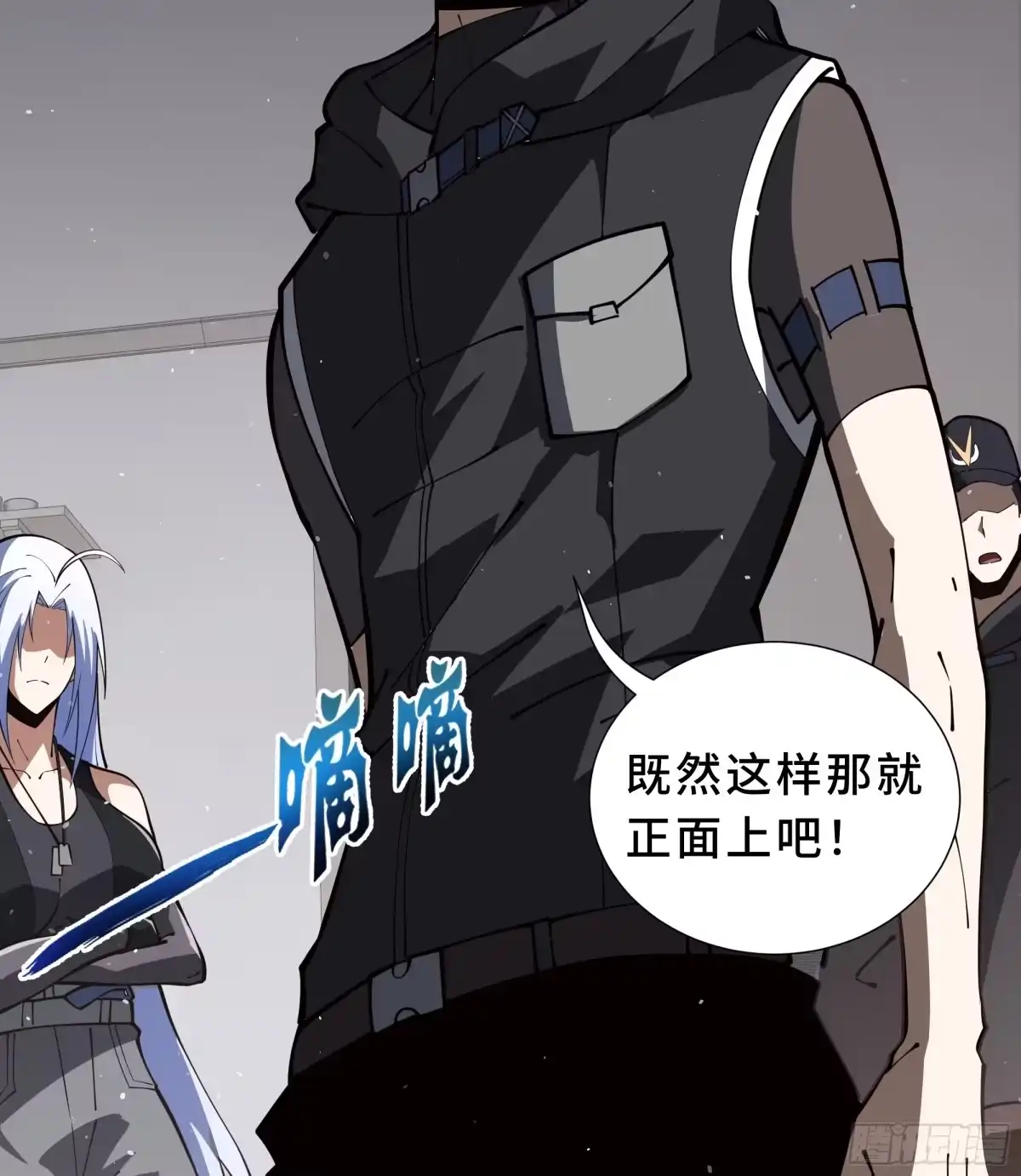 灾厄降临：我进化为猩红之王 - 第20话 圈套 - 第50张图