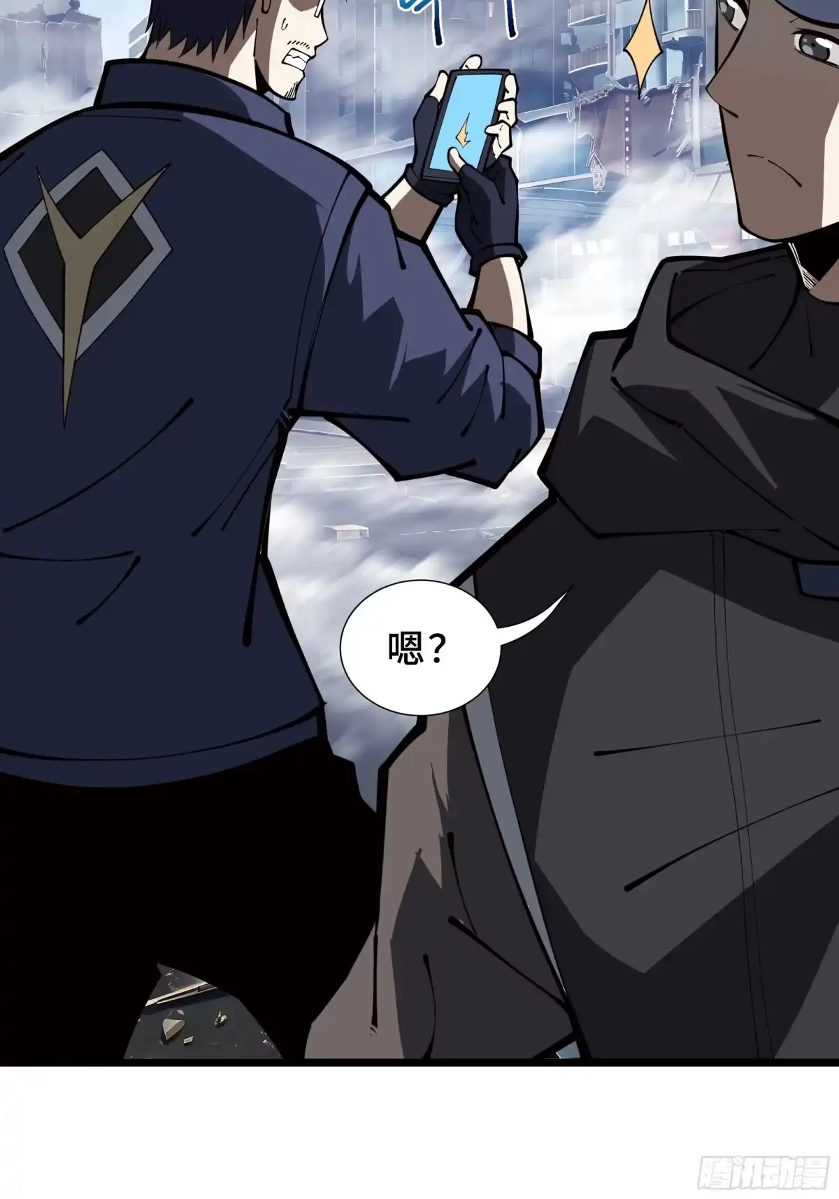 灾厄降临：我进化为猩红之王 - 第20话 圈套 - 第74张图