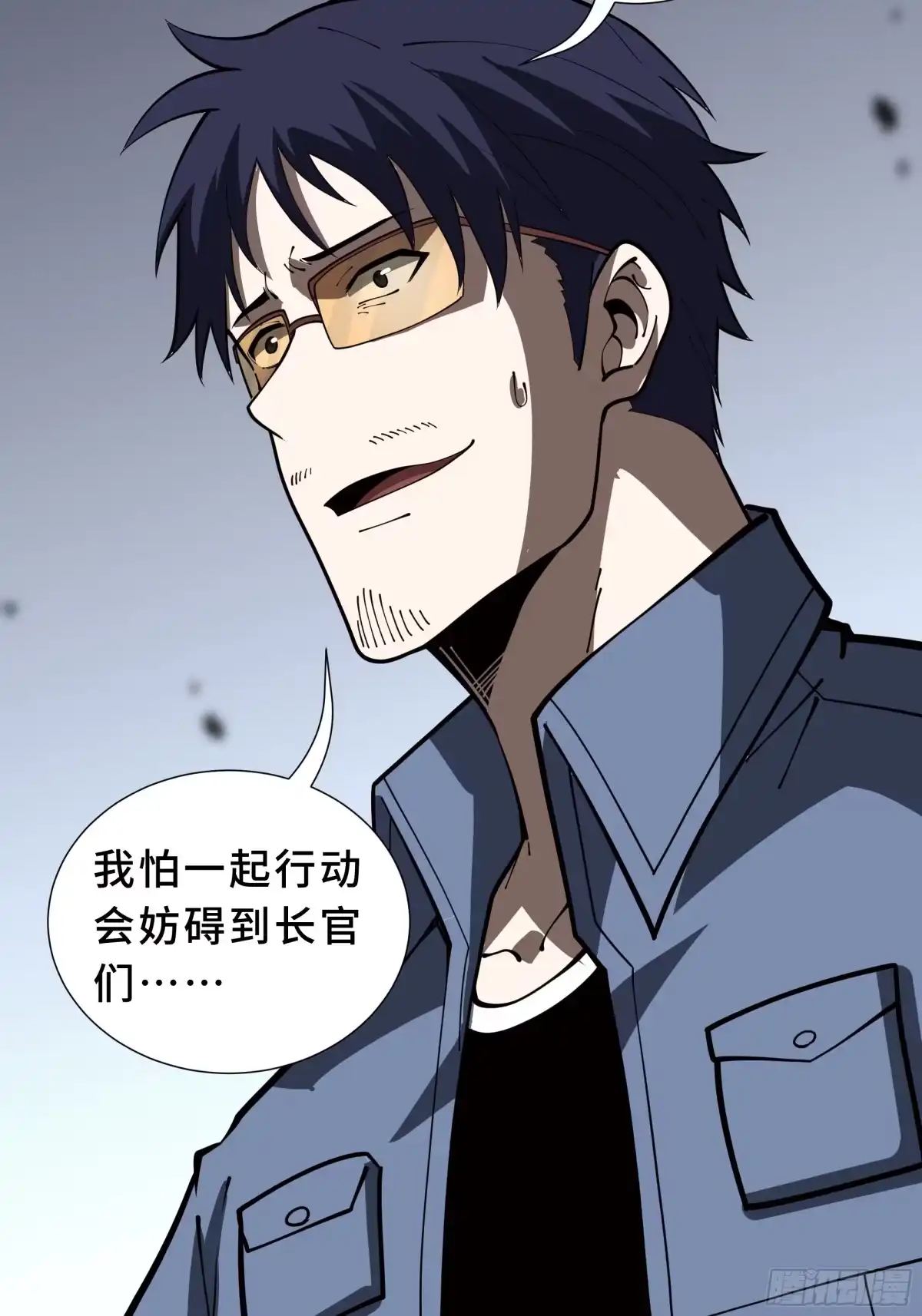 灾厄降临：我进化为猩红之王 - 第20话 圈套 - 第63张图