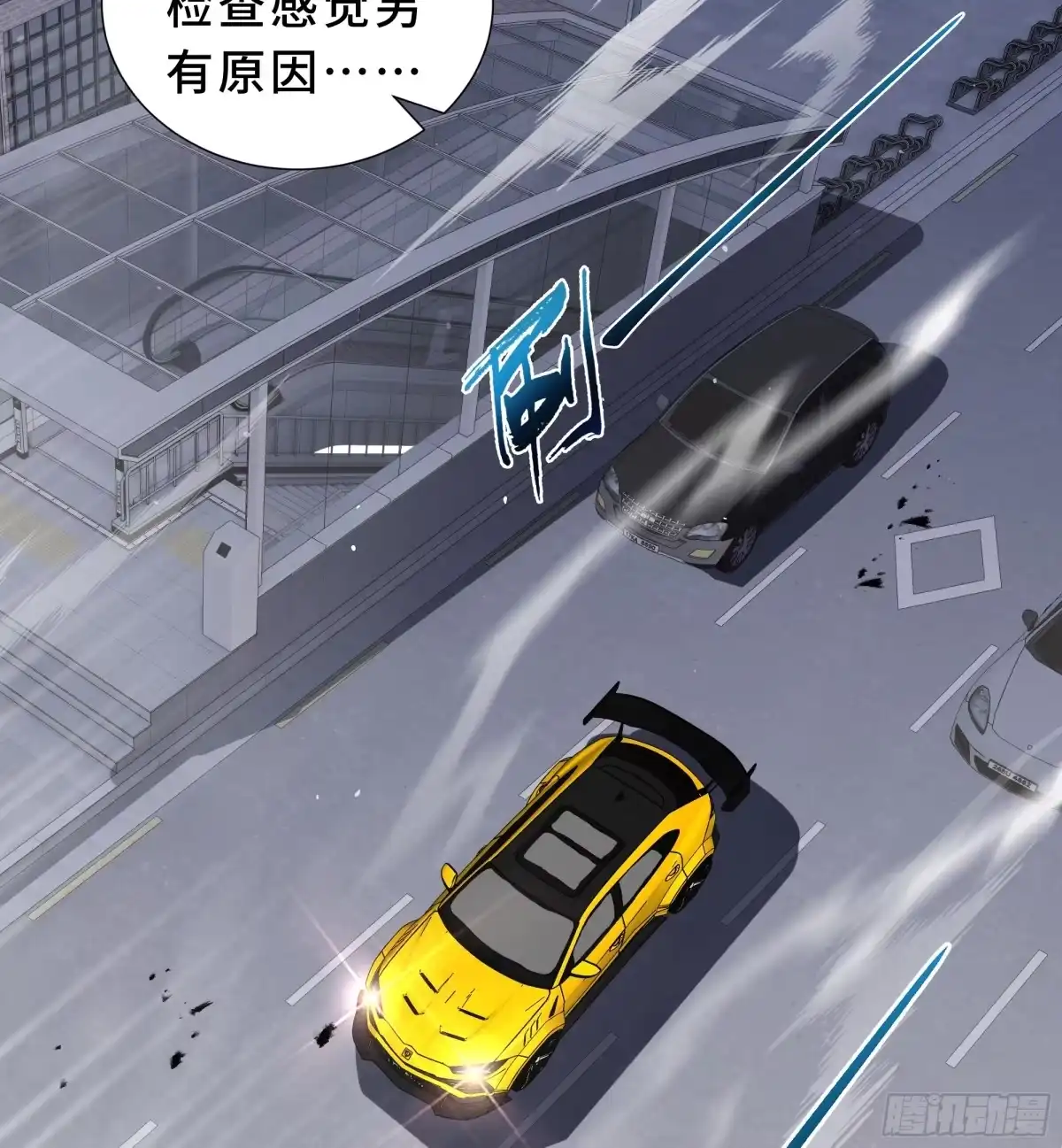 灾厄降临：我进化为猩红之王 - 第20话 圈套 - 第22张图