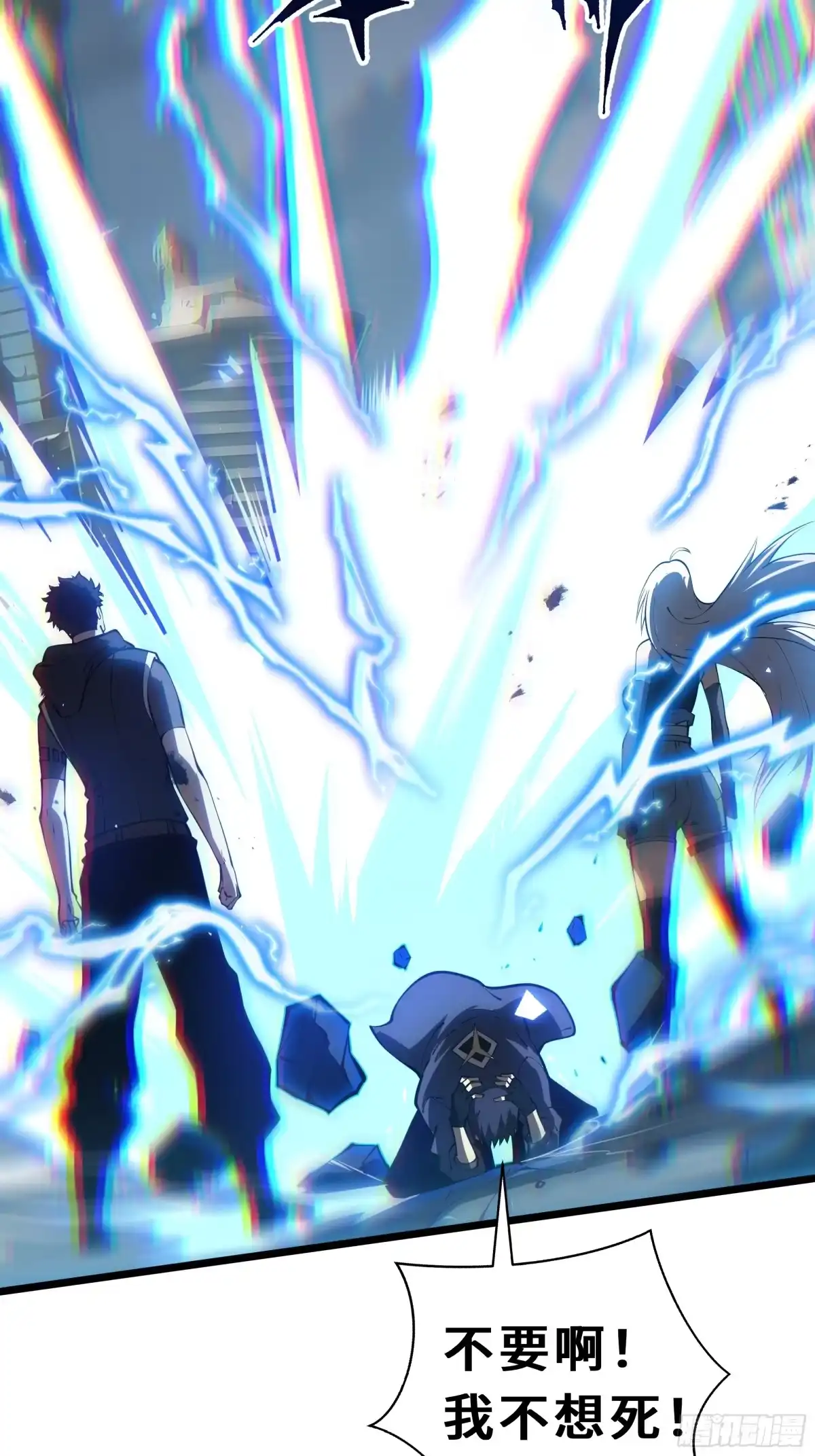 灾厄降临：我进化为猩红之王 - 第20话 圈套 - 第85张图