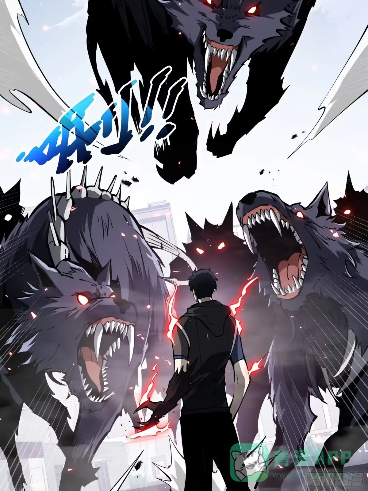 灾厄降临：我进化为猩红之王 - 第20话 圈套 - 第11张图