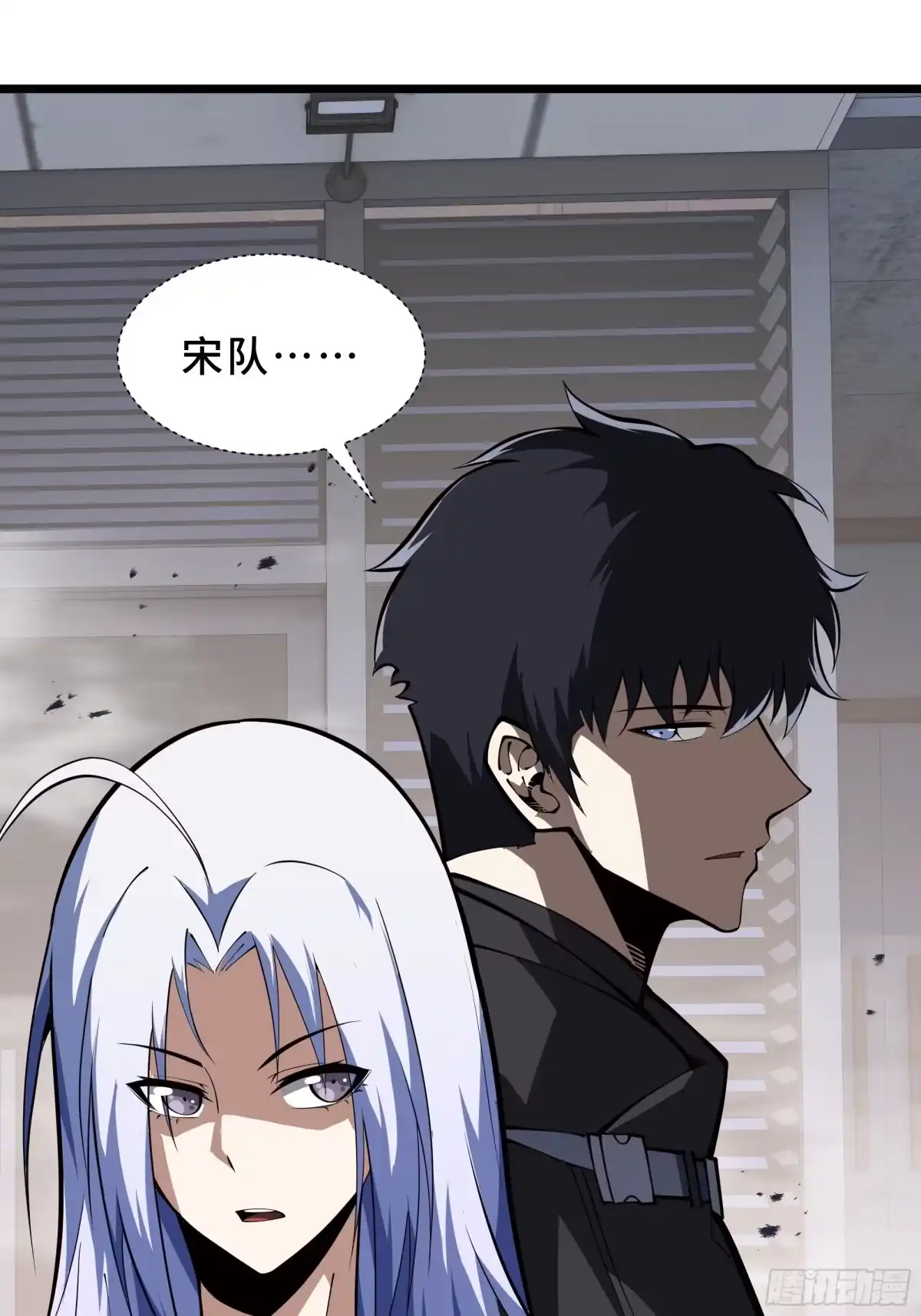 灾厄降临：我进化为猩红之王 - 第20话 圈套 - 第59张图