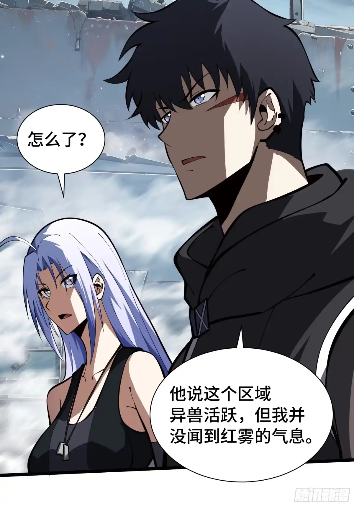 灾厄降临：我进化为猩红之王 - 第20话 圈套 - 第72张图