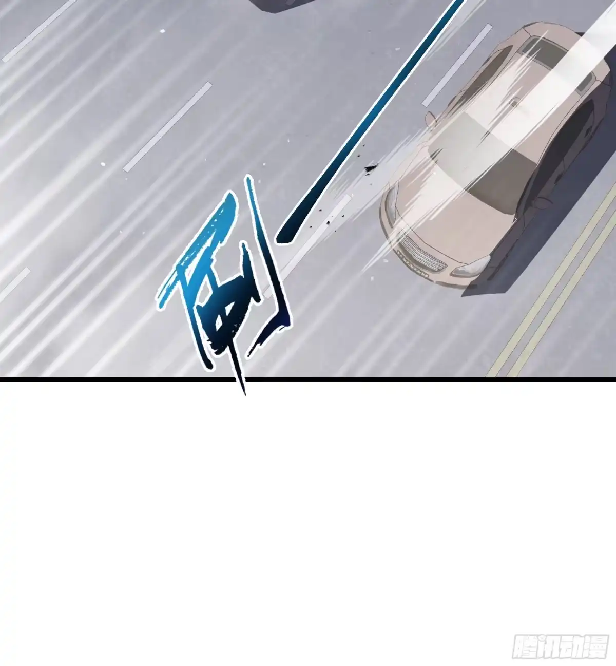 灾厄降临：我进化为猩红之王 - 第20话 圈套 - 第23张图