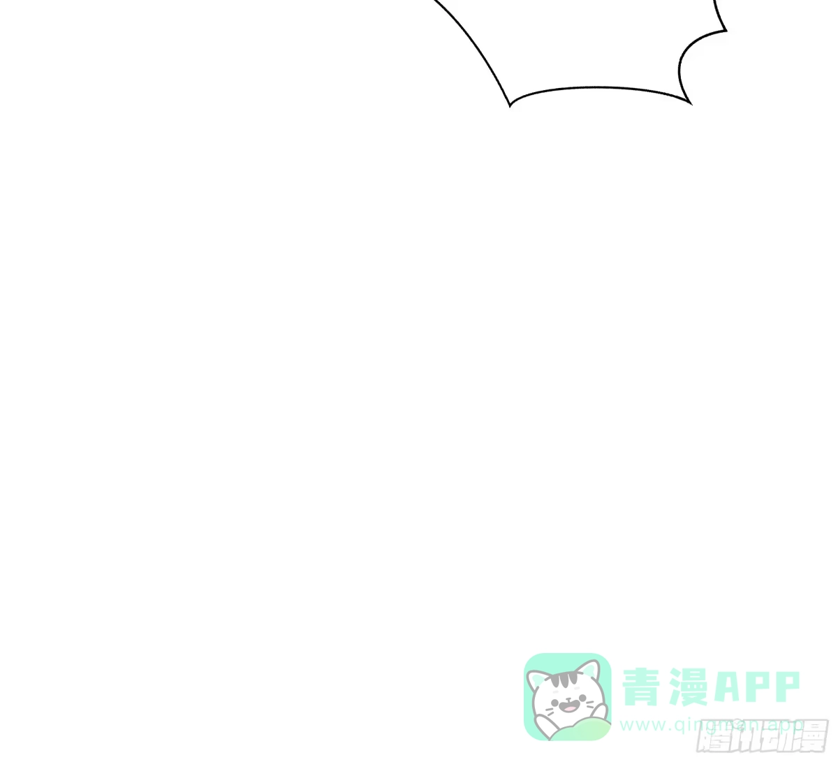 灾厄降临：我进化为猩红之王 - 第20话 圈套 - 第86张图