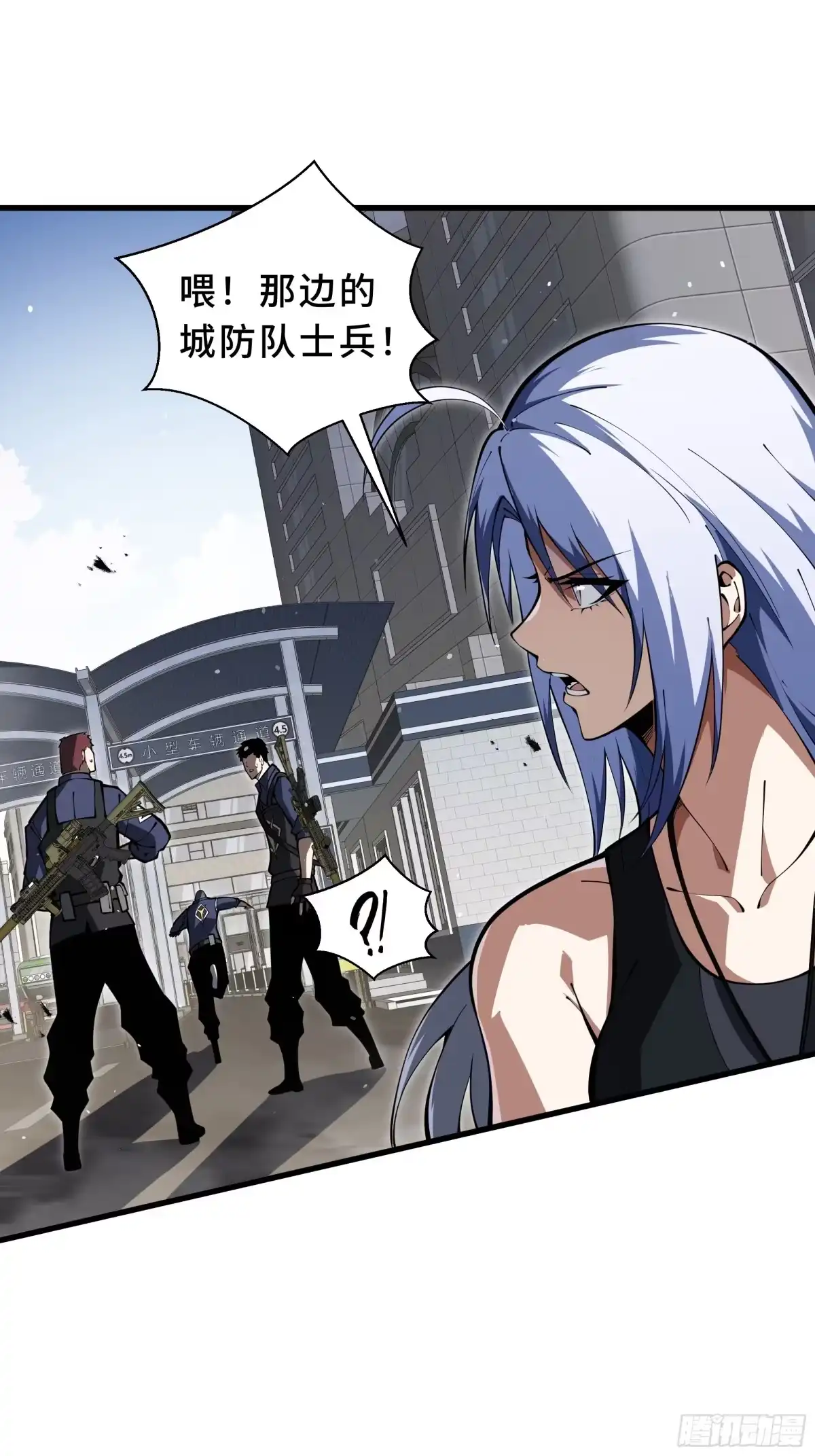 灾厄降临：我进化为猩红之王 - 第20话 圈套 - 第19张图