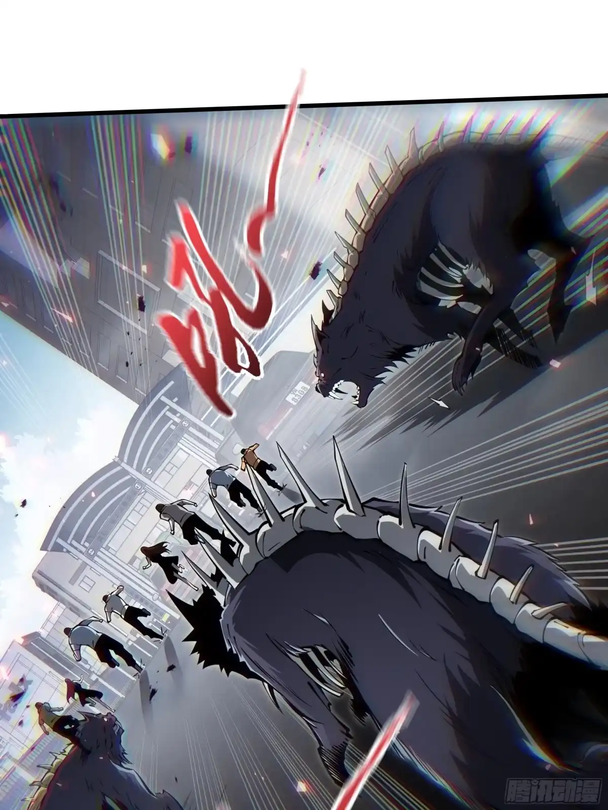 灾厄降临：我进化为猩红之王 - 第20话 圈套 - 第2张图