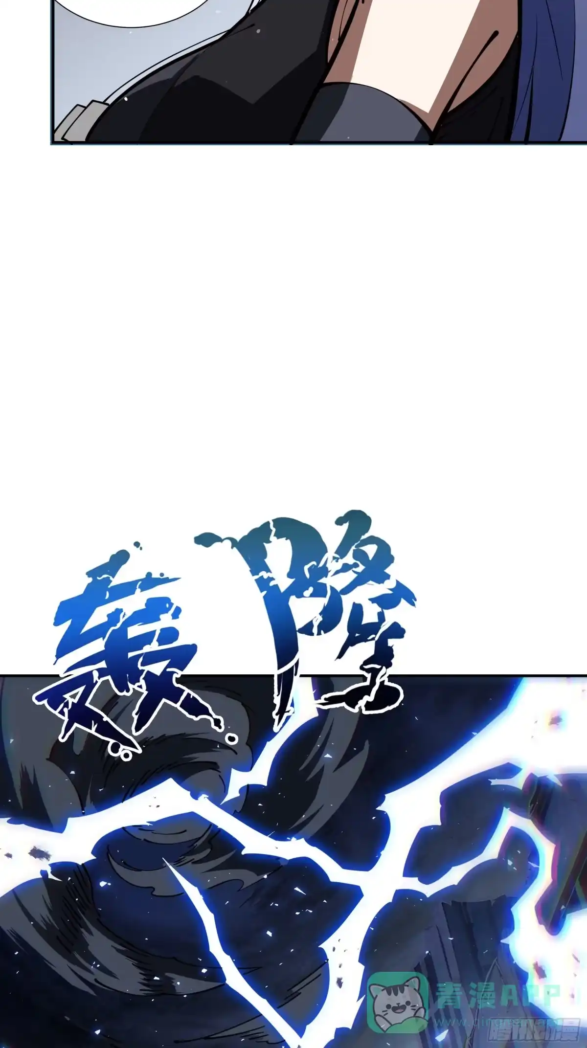 灾厄降临：我进化为猩红之王 - 第20话 圈套 - 第81张图