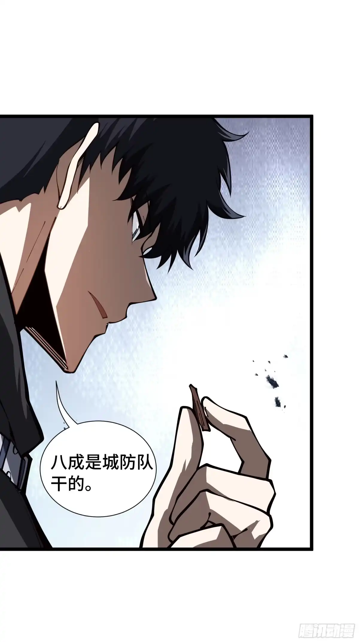 灾厄降临：我进化为猩红之王 - 第20话 圈套 - 第47张图