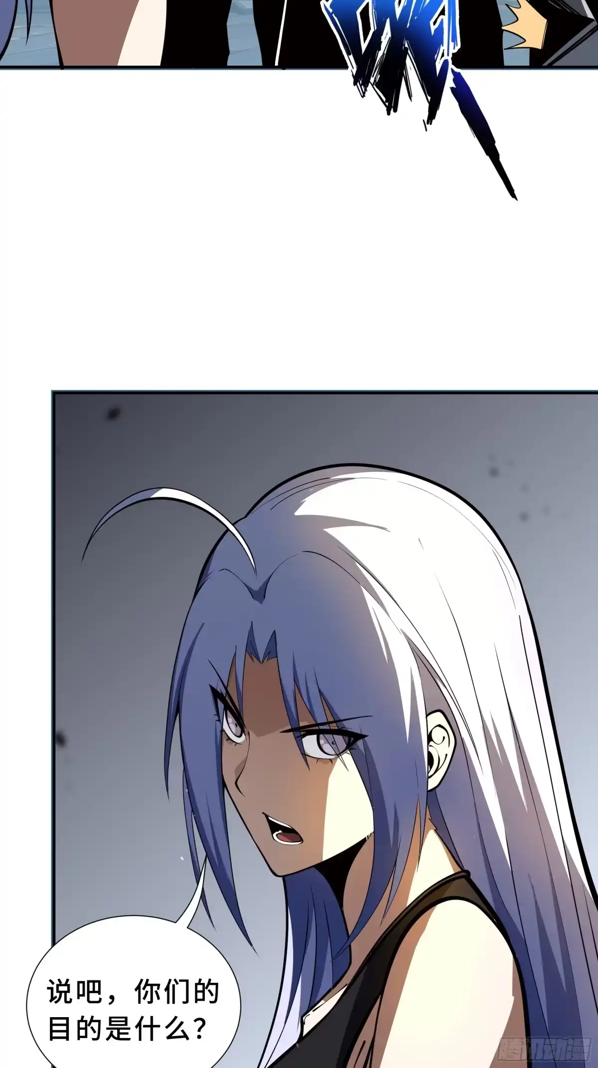 灾厄降临：我进化为猩红之王 - 第20话 圈套 - 第80张图