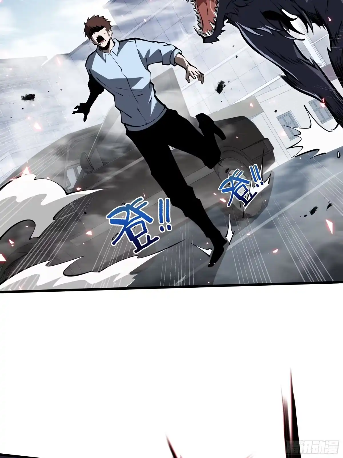 灾厄降临：我进化为猩红之王 - 第20话 圈套 - 第4张图