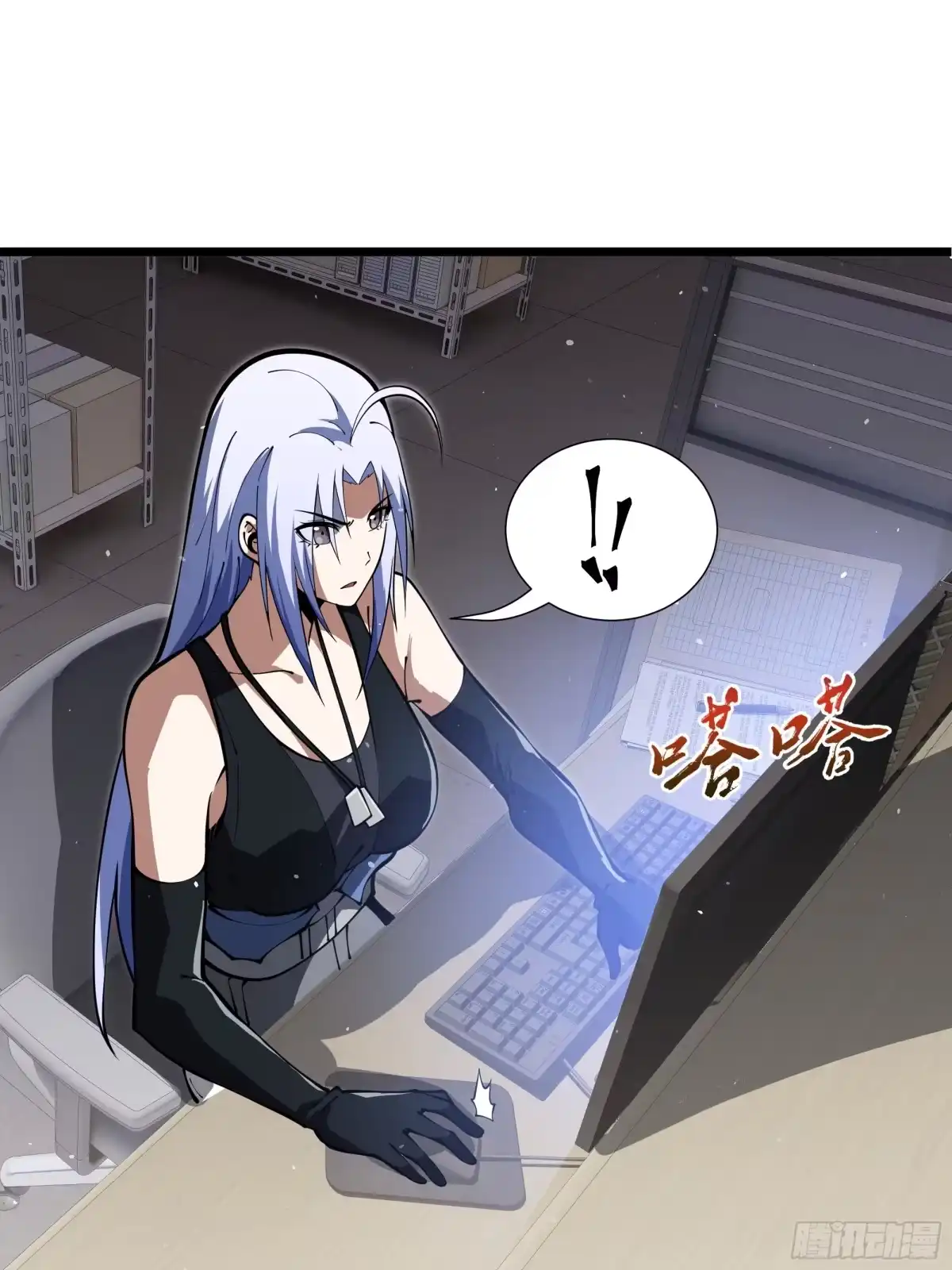 灾厄降临：我进化为猩红之王 - 第20话 圈套 - 第33张图