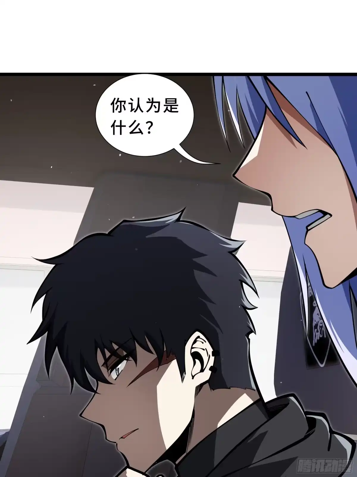 灾厄降临：我进化为猩红之王 - 第20话 圈套 - 第24张图