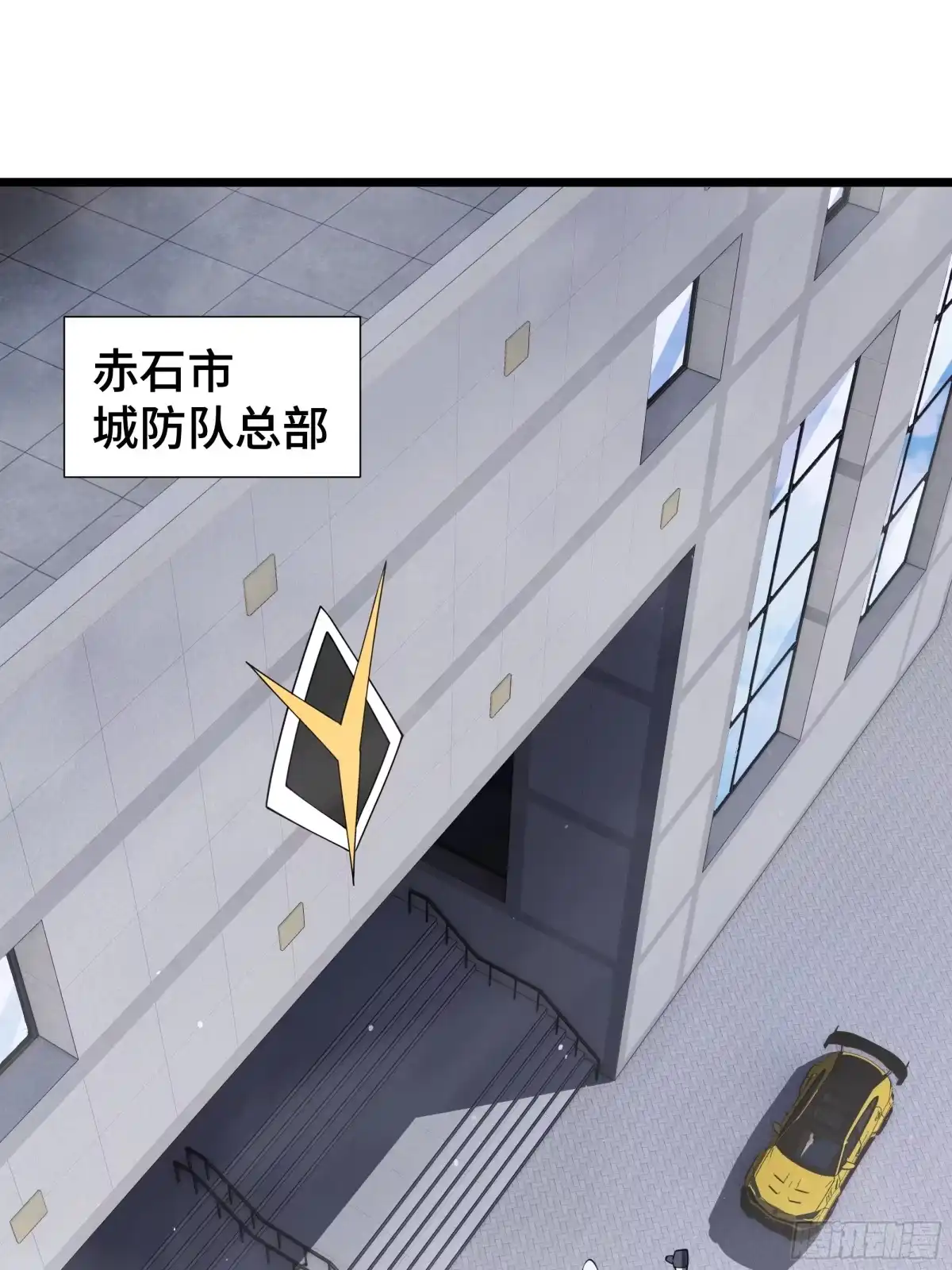 灾厄降临：我进化为猩红之王 - 第20话 圈套 - 第27张图