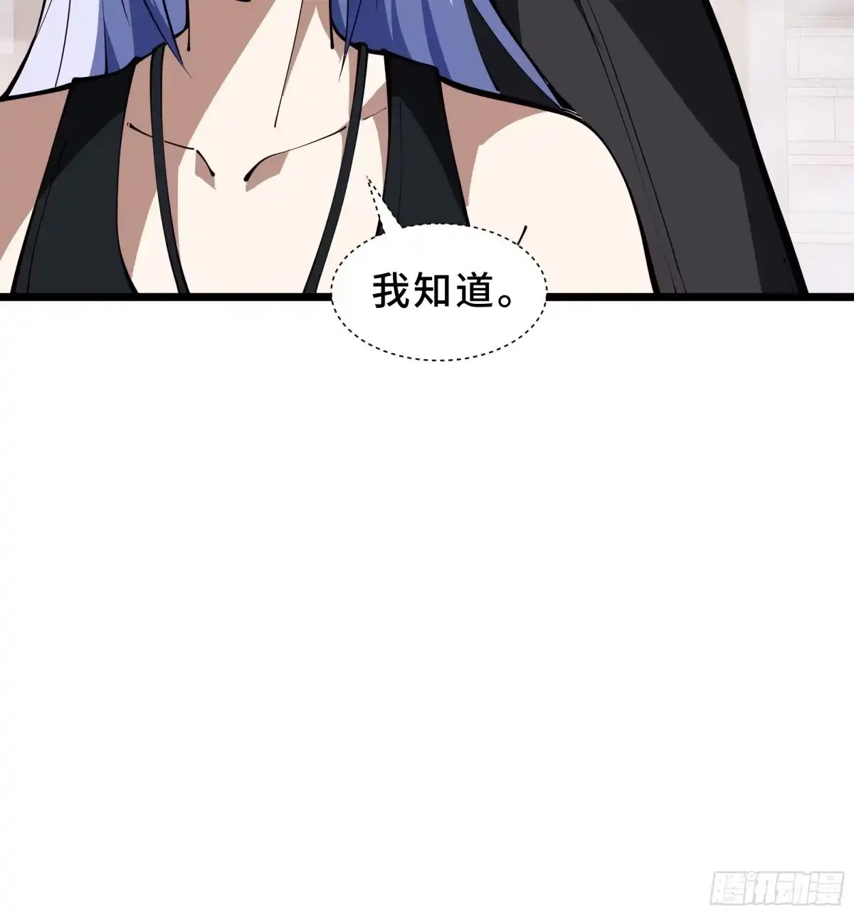 灾厄降临：我进化为猩红之王 - 第20话 圈套 - 第60张图