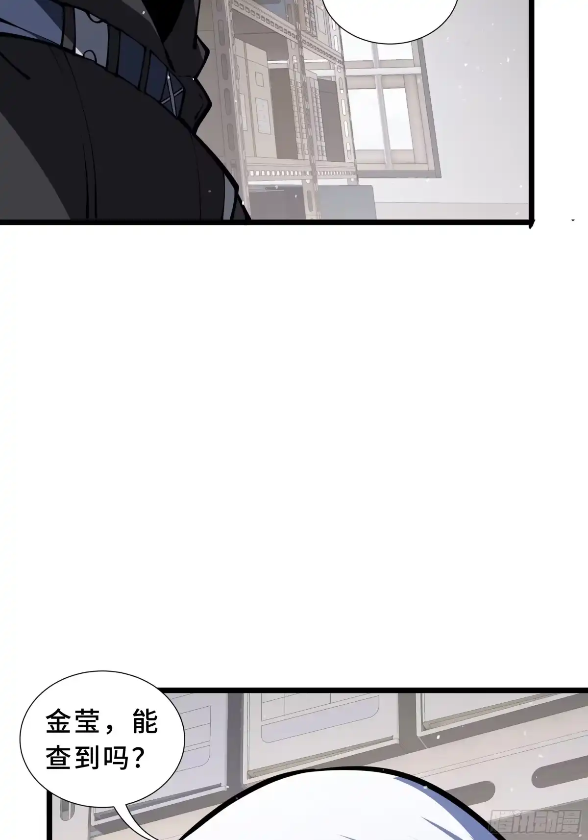 灾厄降临：我进化为猩红之王 - 第20话 圈套 - 第39张图