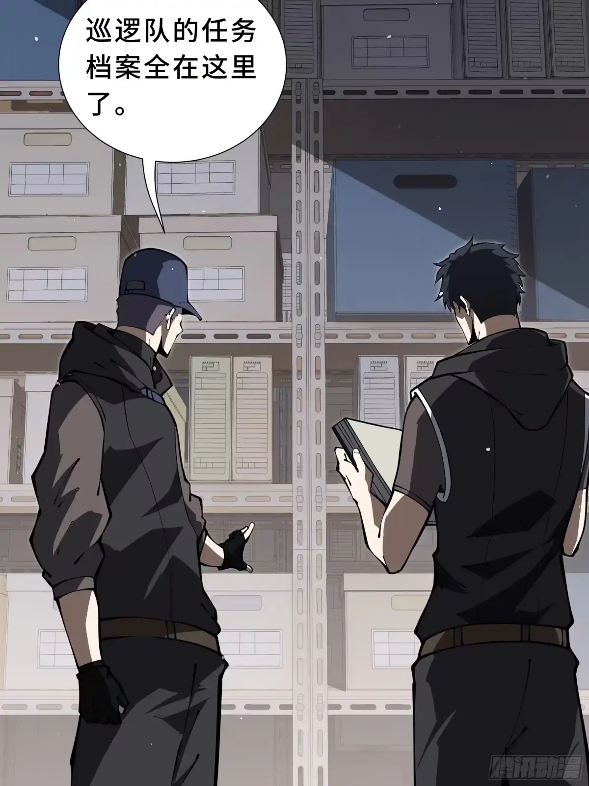 灾厄降临：我进化为猩红之王 - 第20话 圈套 - 第29张图