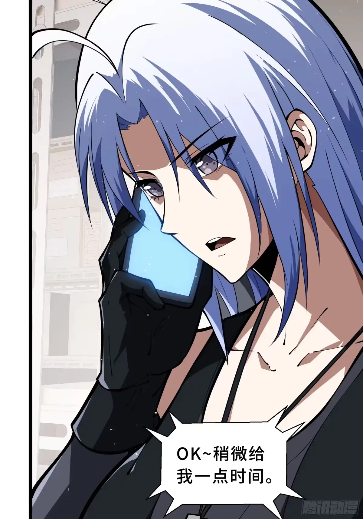 灾厄降临：我进化为猩红之王 - 第20话 圈套 - 第40张图