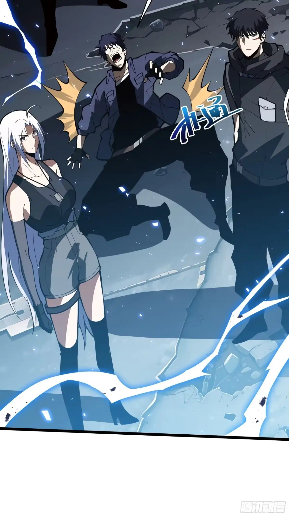 灾厄降临：我进化为猩红之王 - 第20话 圈套 - 第83张图