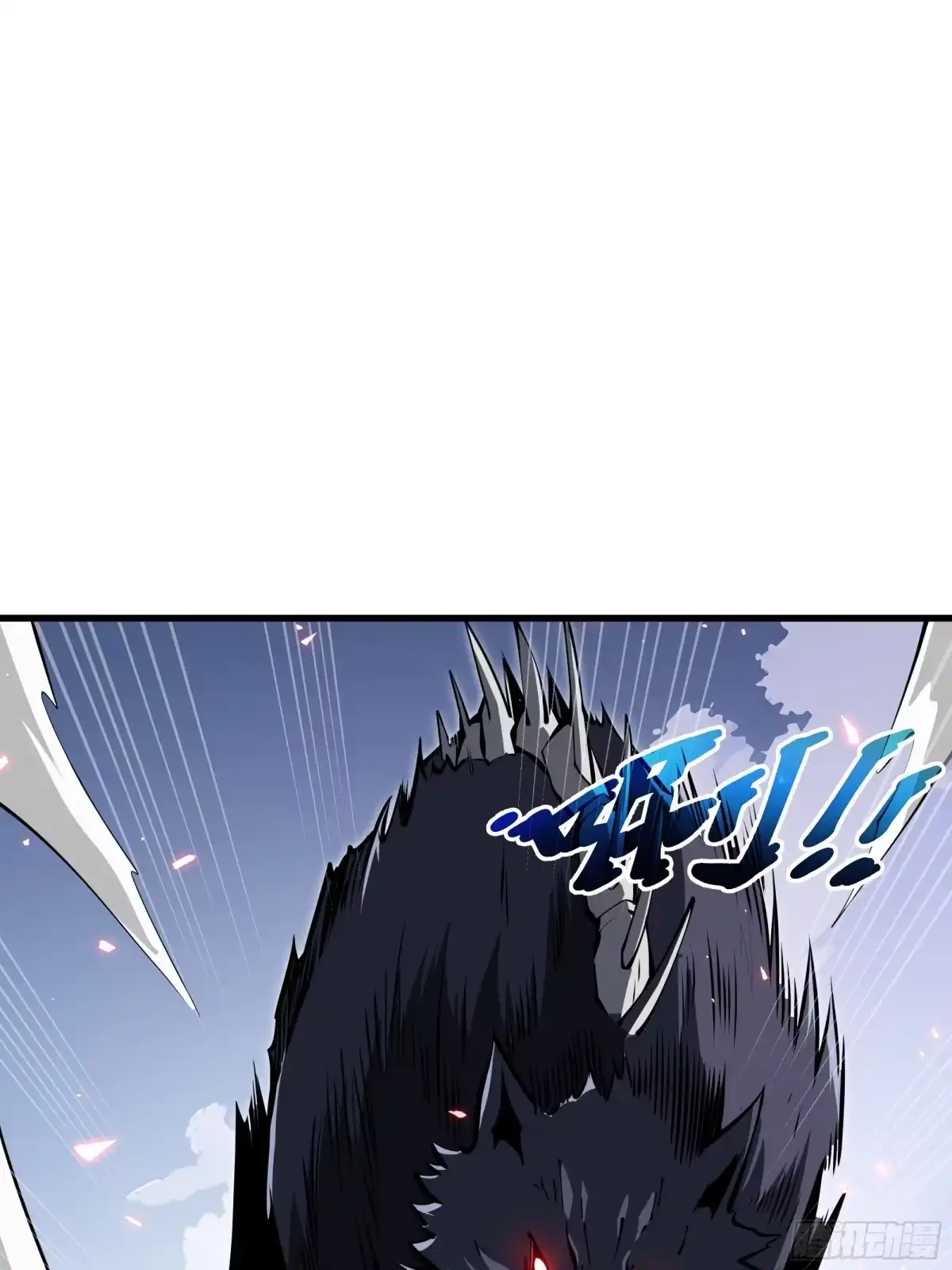 灾厄降临：我进化为猩红之王 - 第20话 圈套 - 第10张图