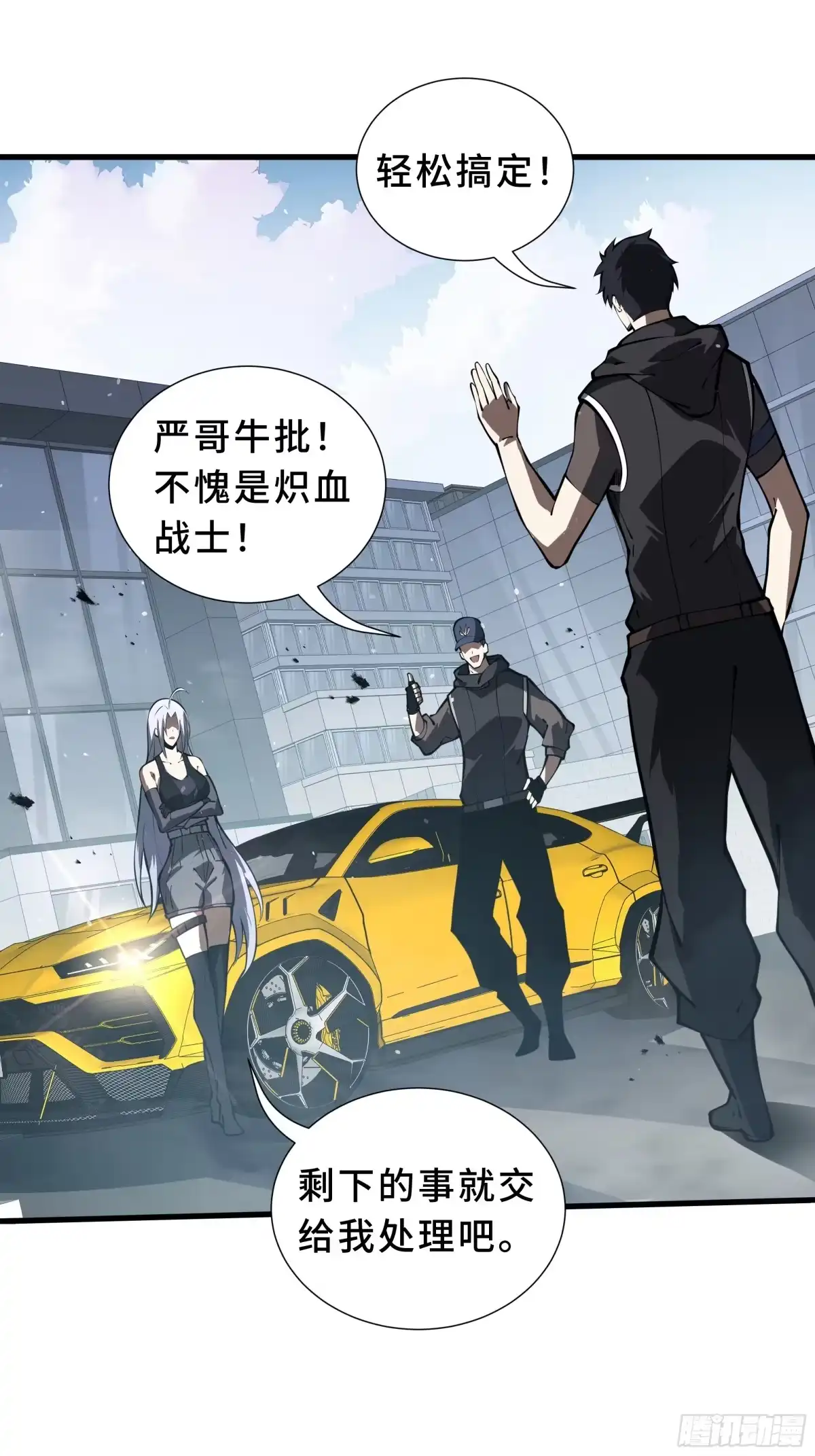 灾厄降临：我进化为猩红之王 - 第20话 圈套 - 第18张图