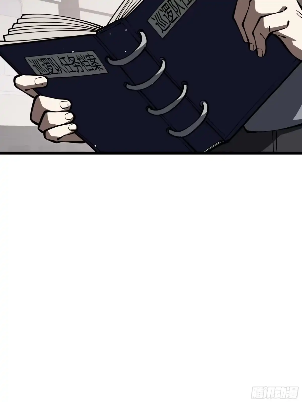 灾厄降临：我进化为猩红之王 - 第20话 圈套 - 第32张图