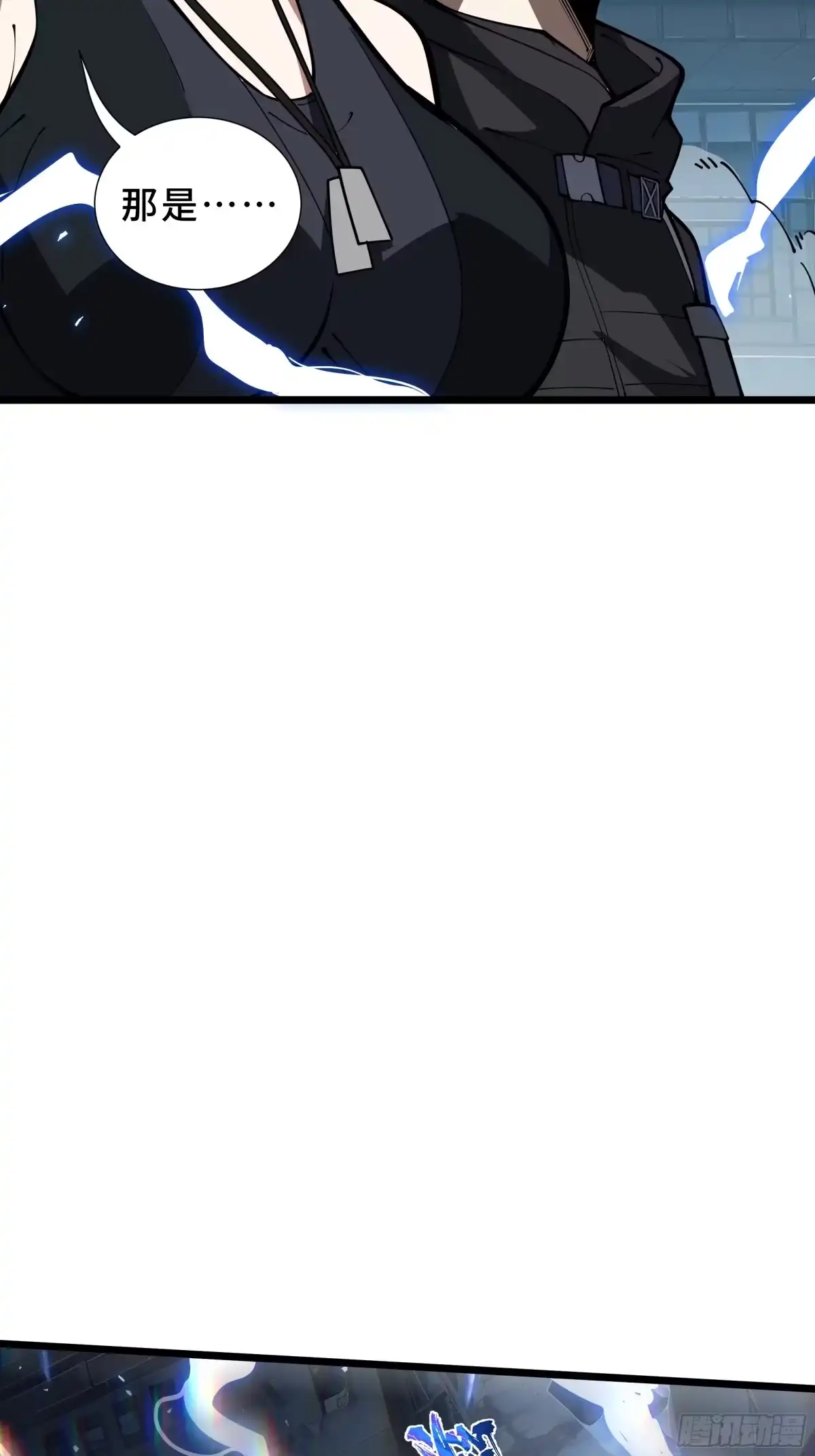 灾厄降临：我进化为猩红之王 - 第20话 圈套 - 第88张图