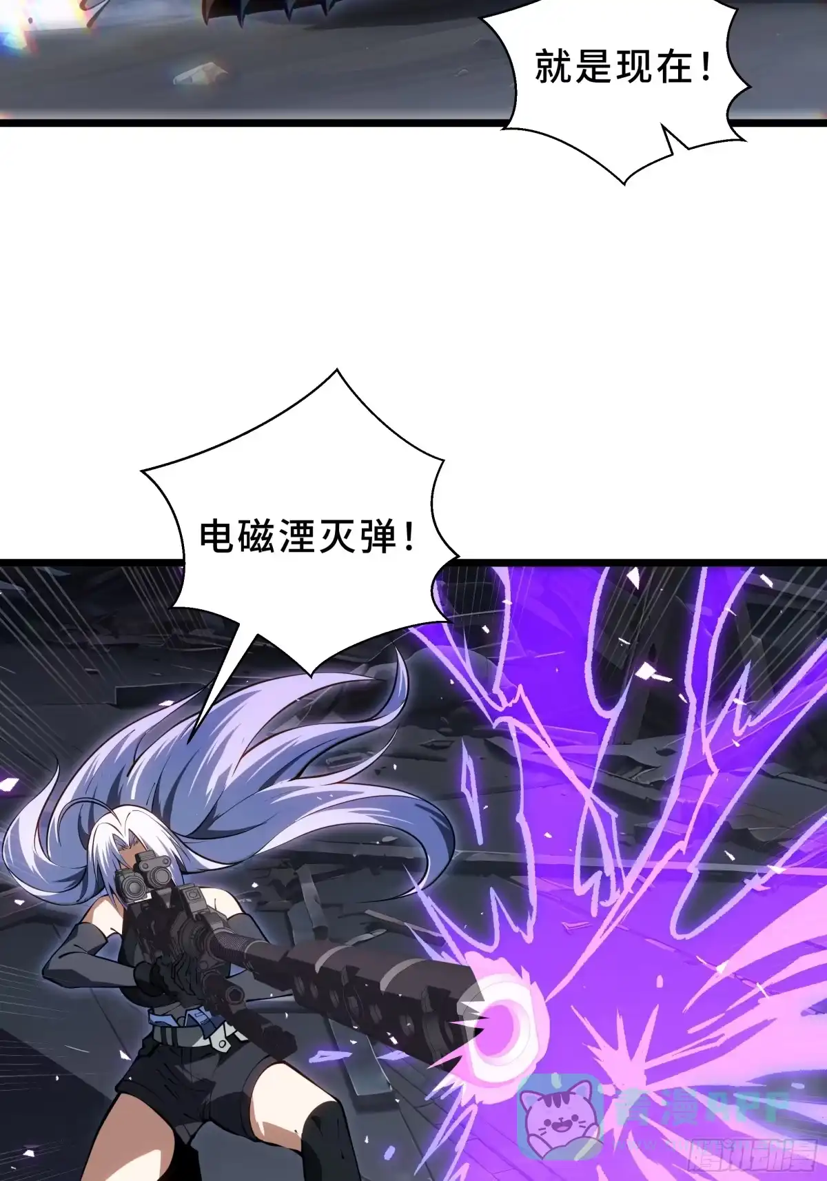 灾厄降临：我进化为猩红之王 - 第21话 合击 - 第56张图