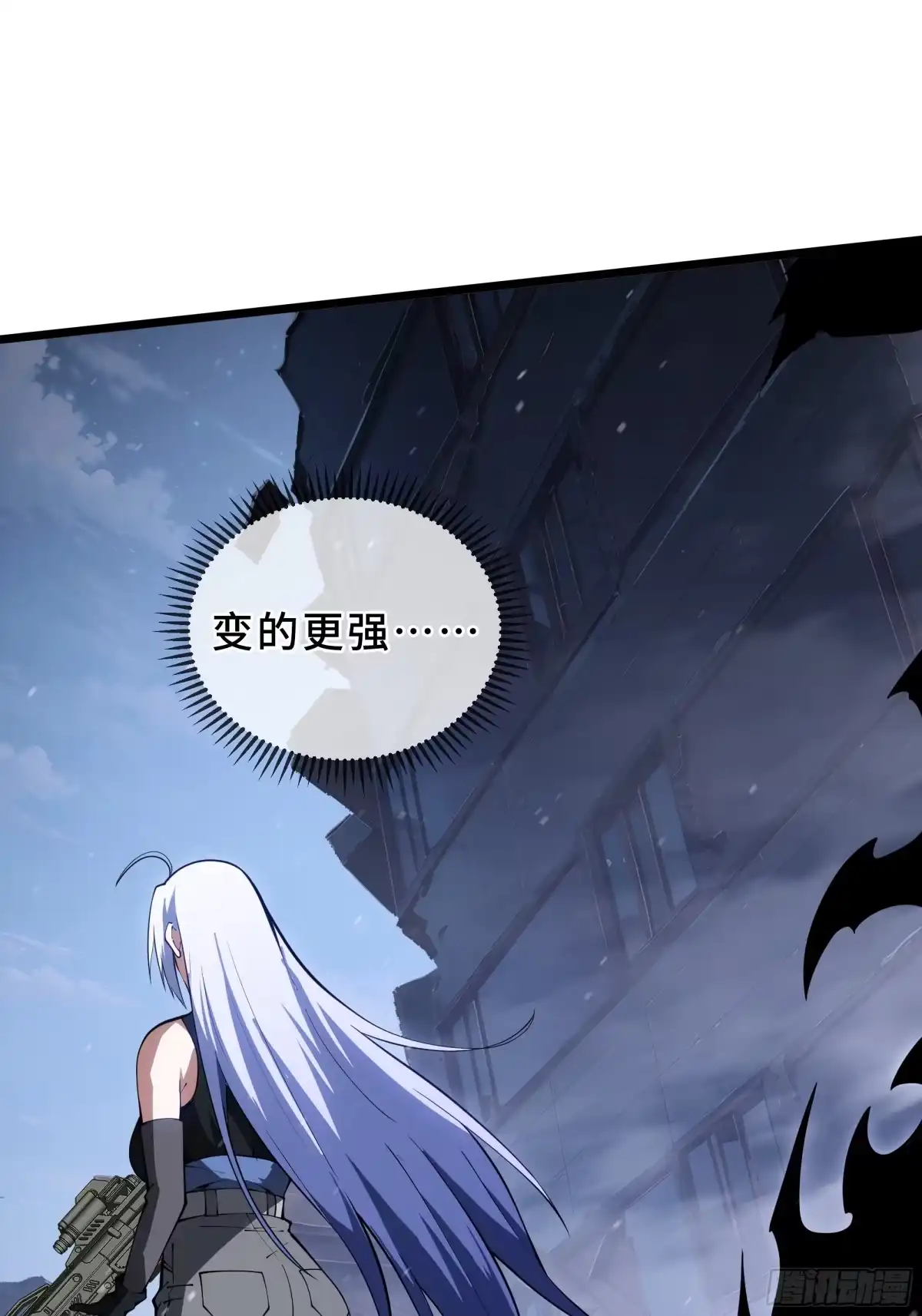 灾厄降临：我进化为猩红之王 - 第21话 合击 - 第75张图