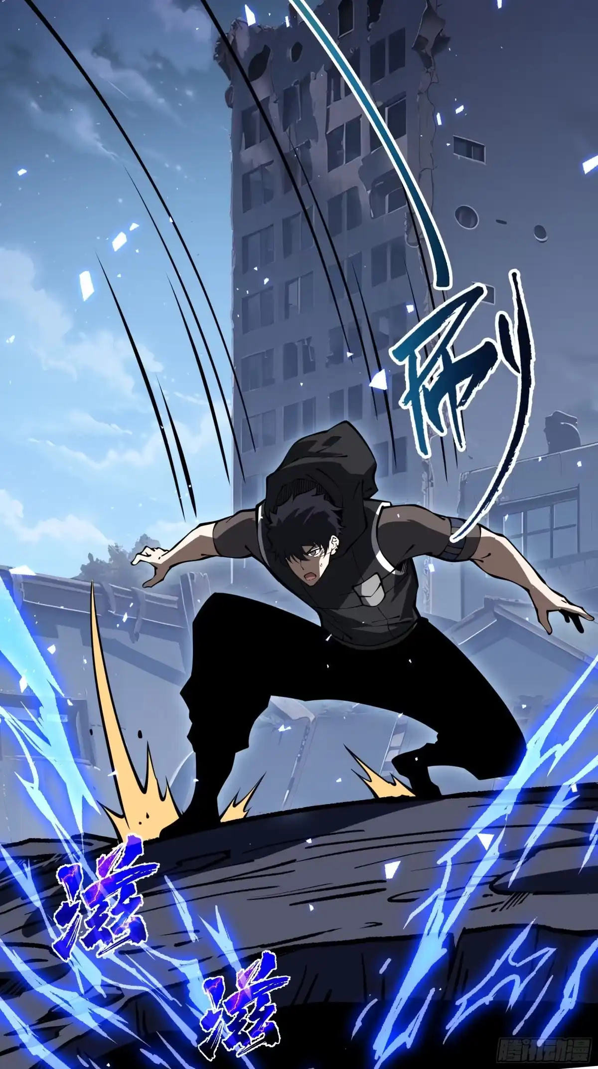 灾厄降临：我进化为猩红之王 - 第21话 合击 - 第44张图